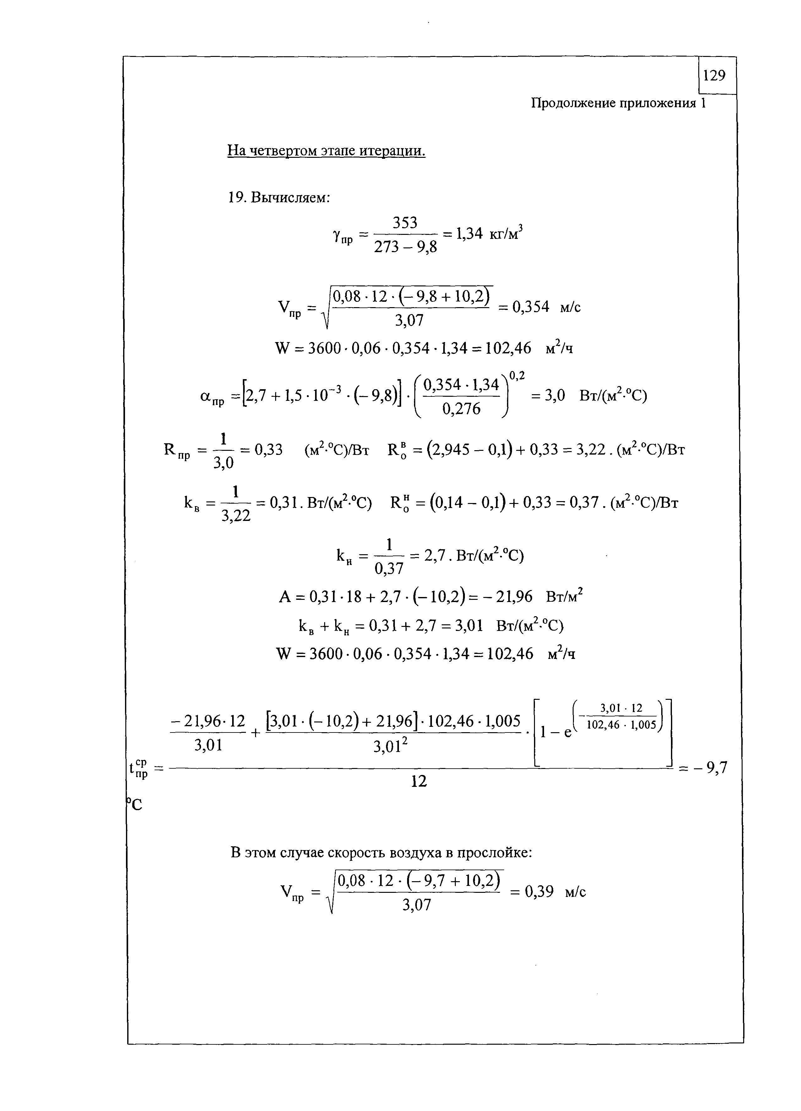 Шифр М27.38/07