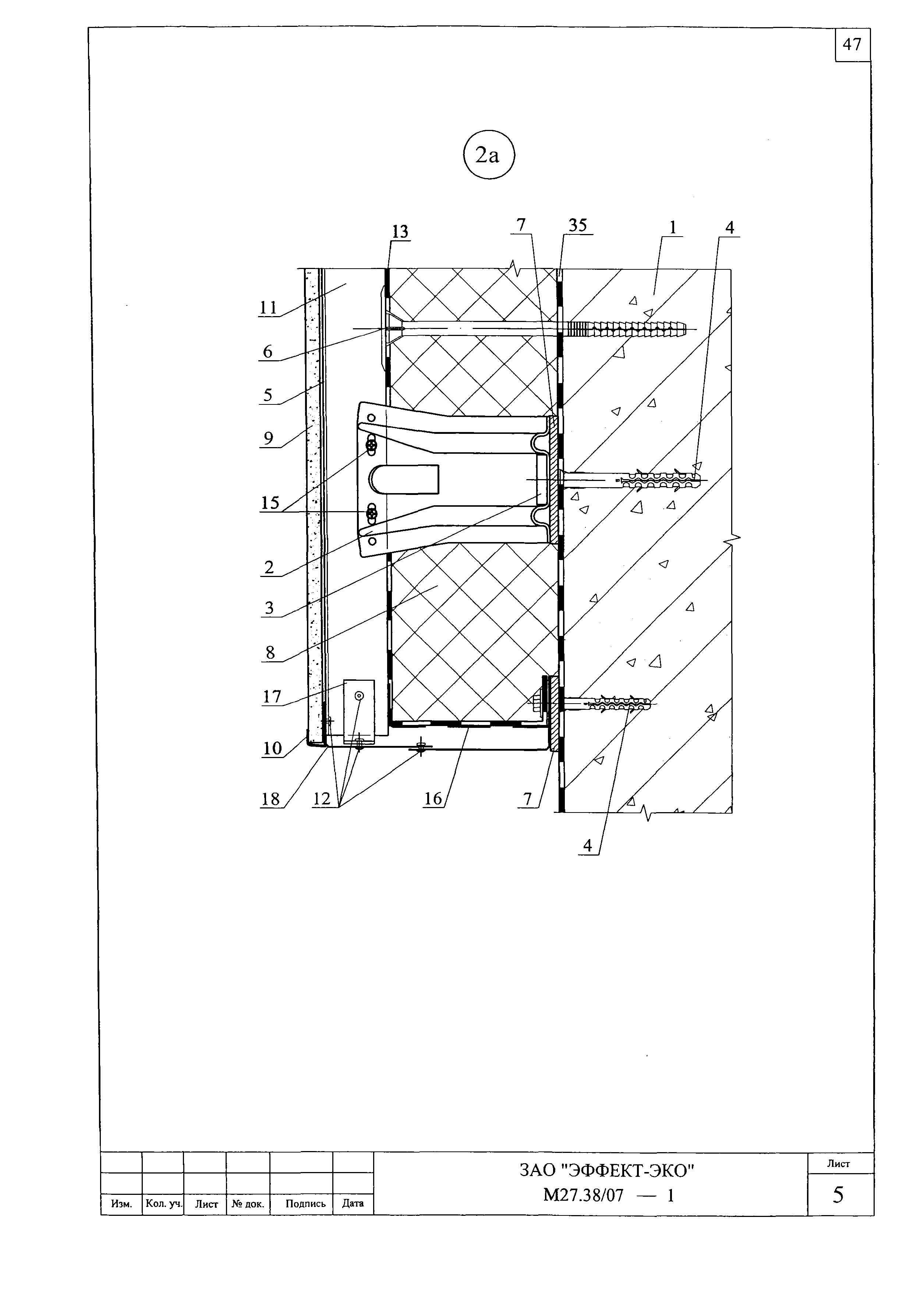 Шифр М27.38/07