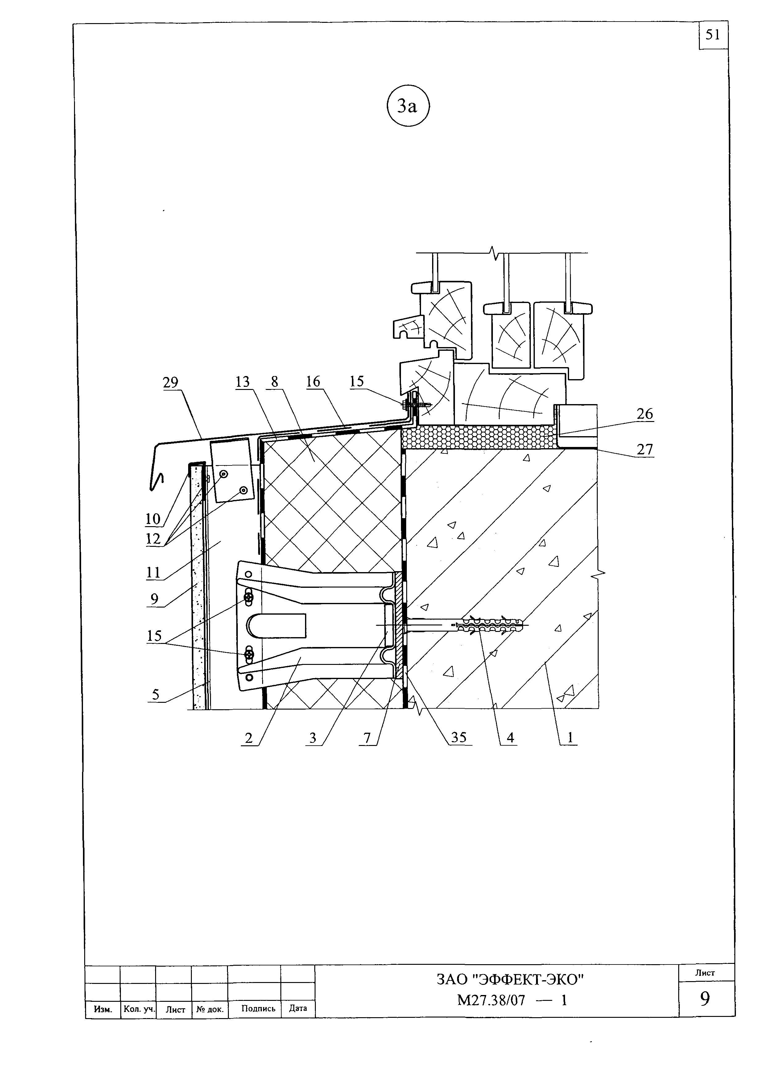 Шифр М27.38/07