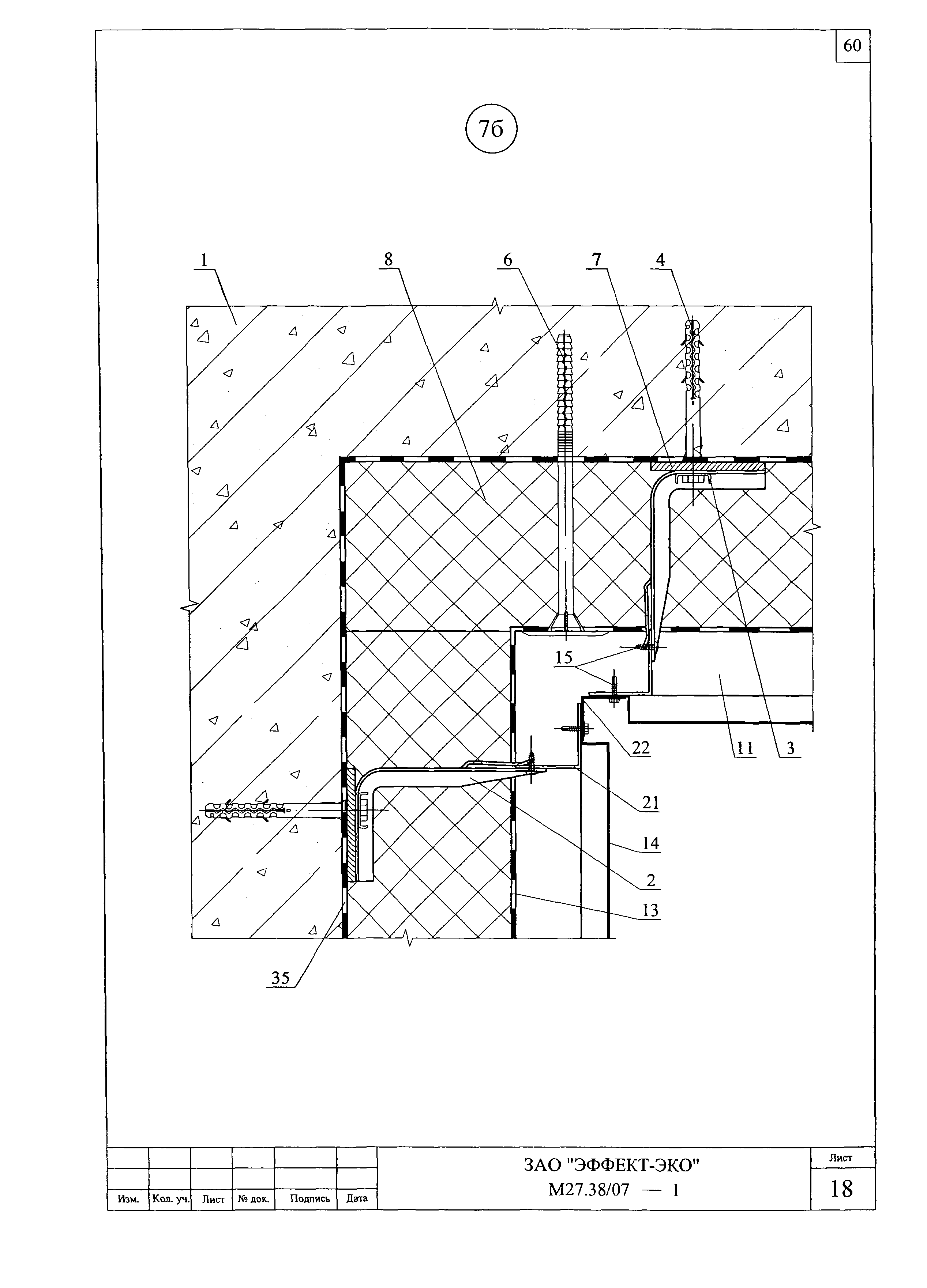 Шифр М27.38/07