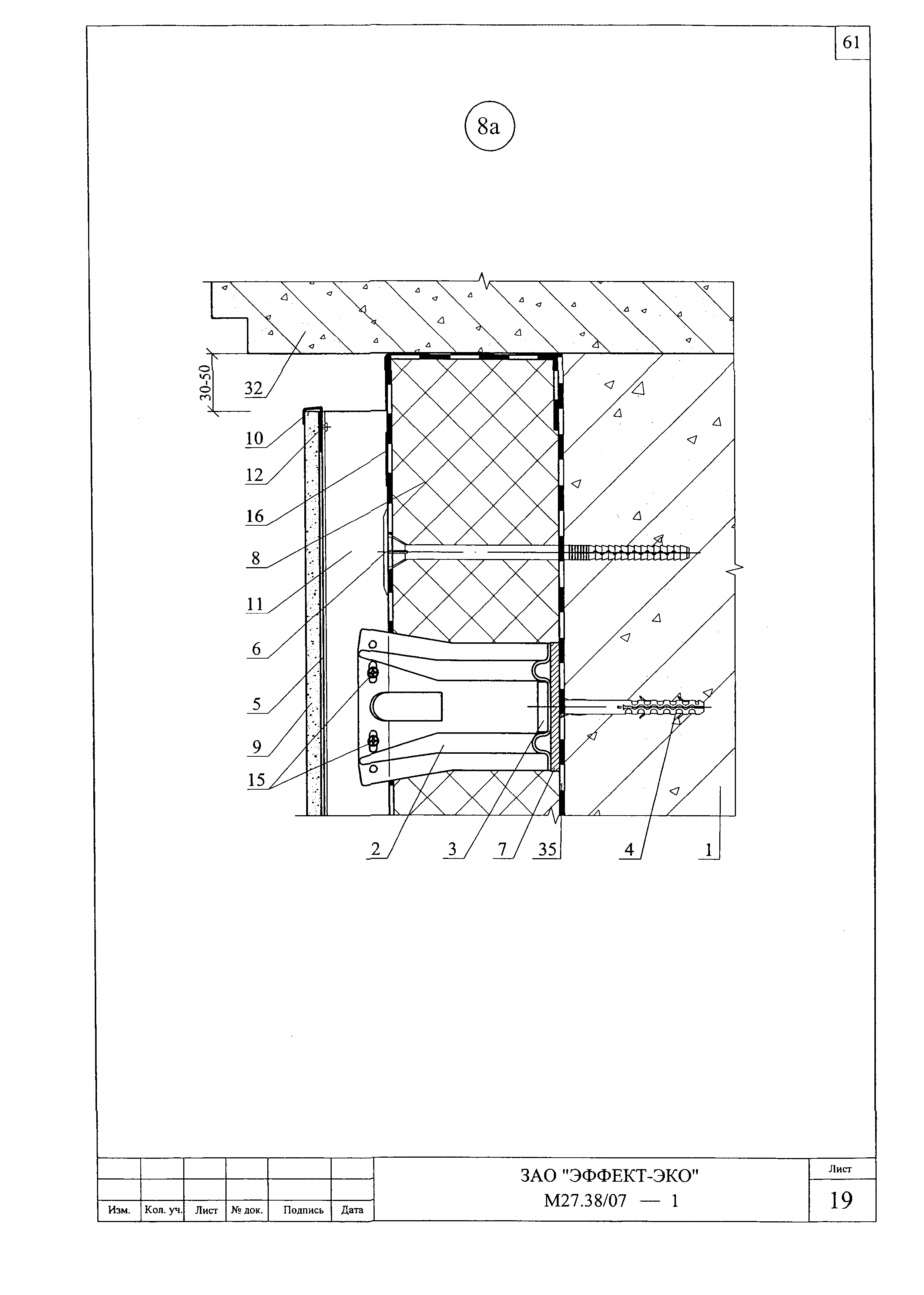 Шифр М27.38/07