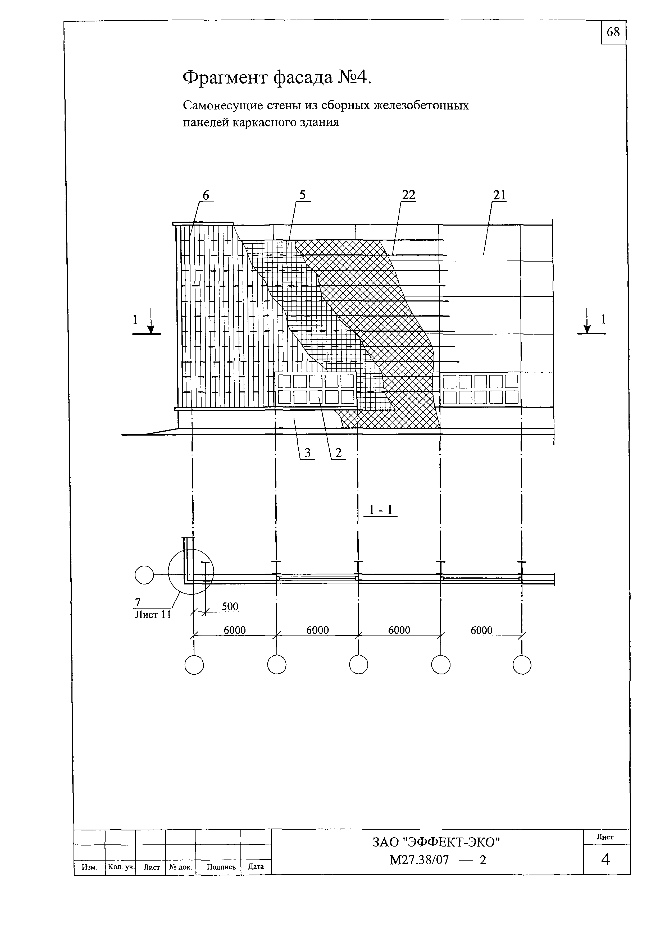 Шифр М27.38/07