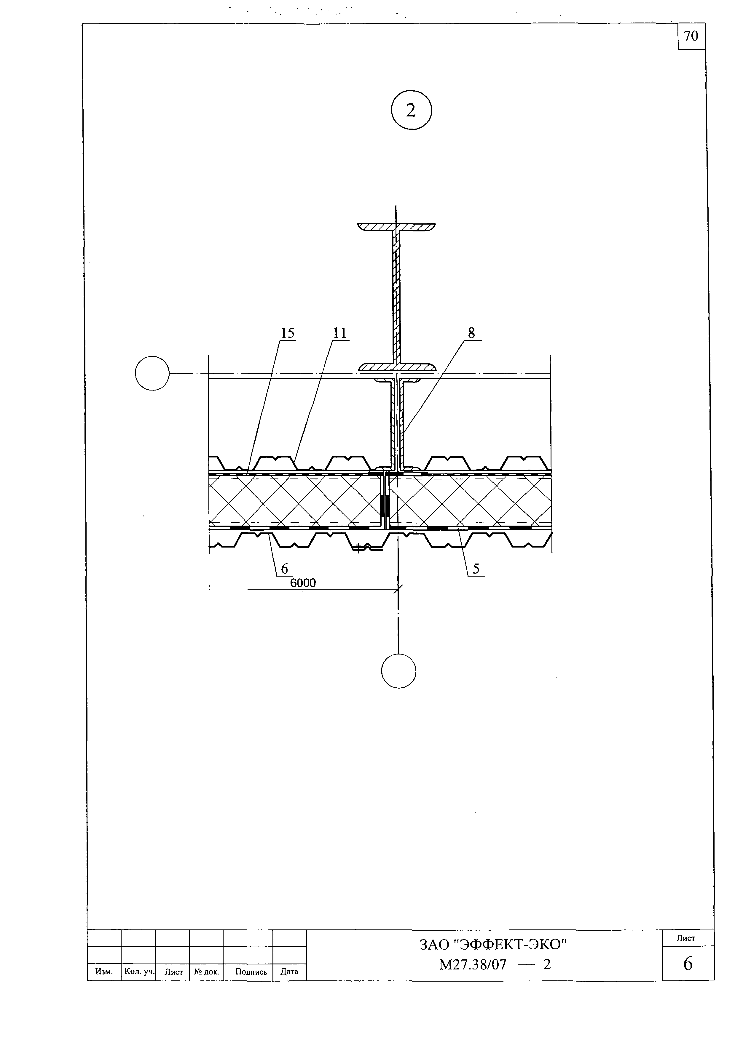 Шифр М27.38/07