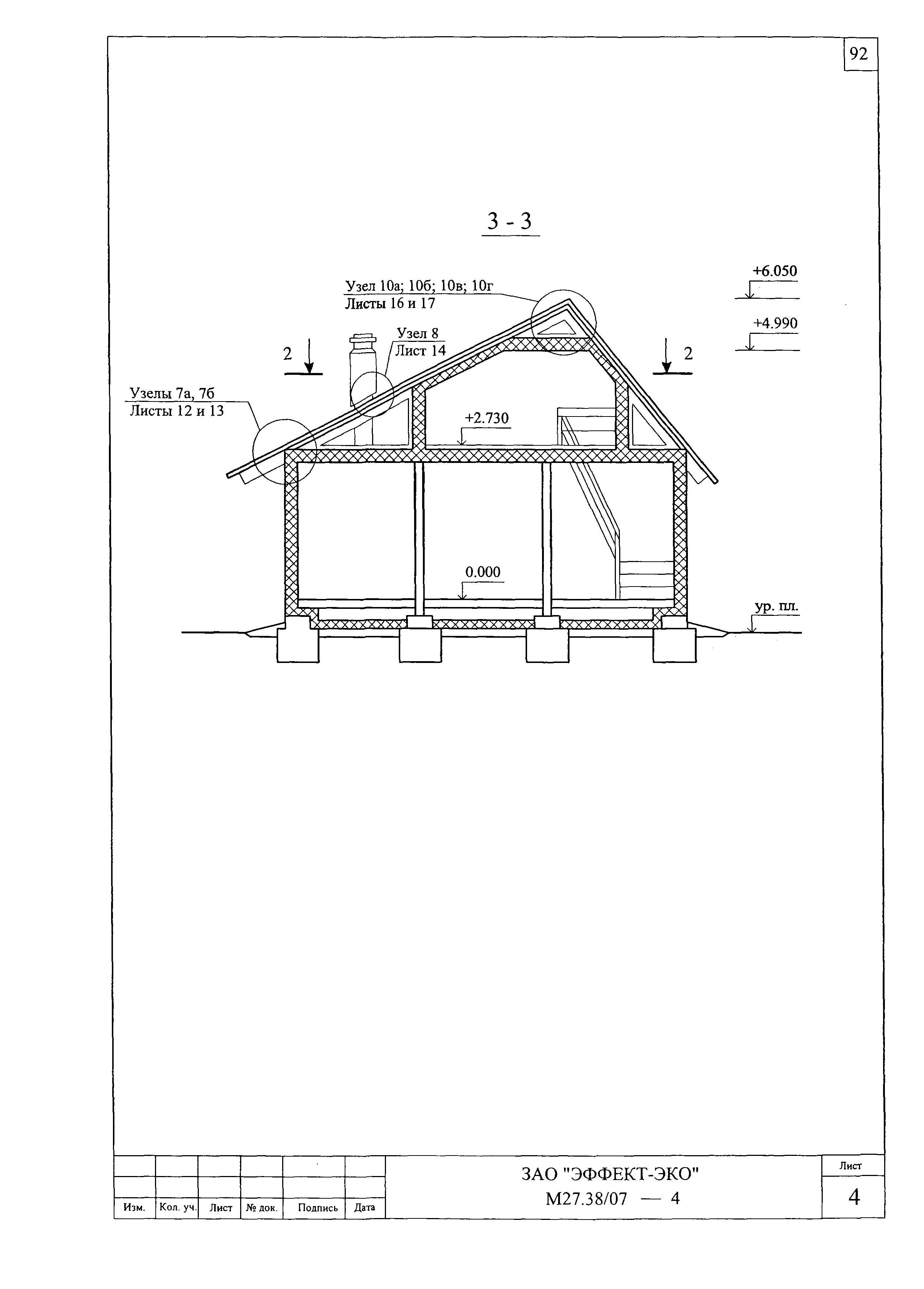 Шифр М27.38/07