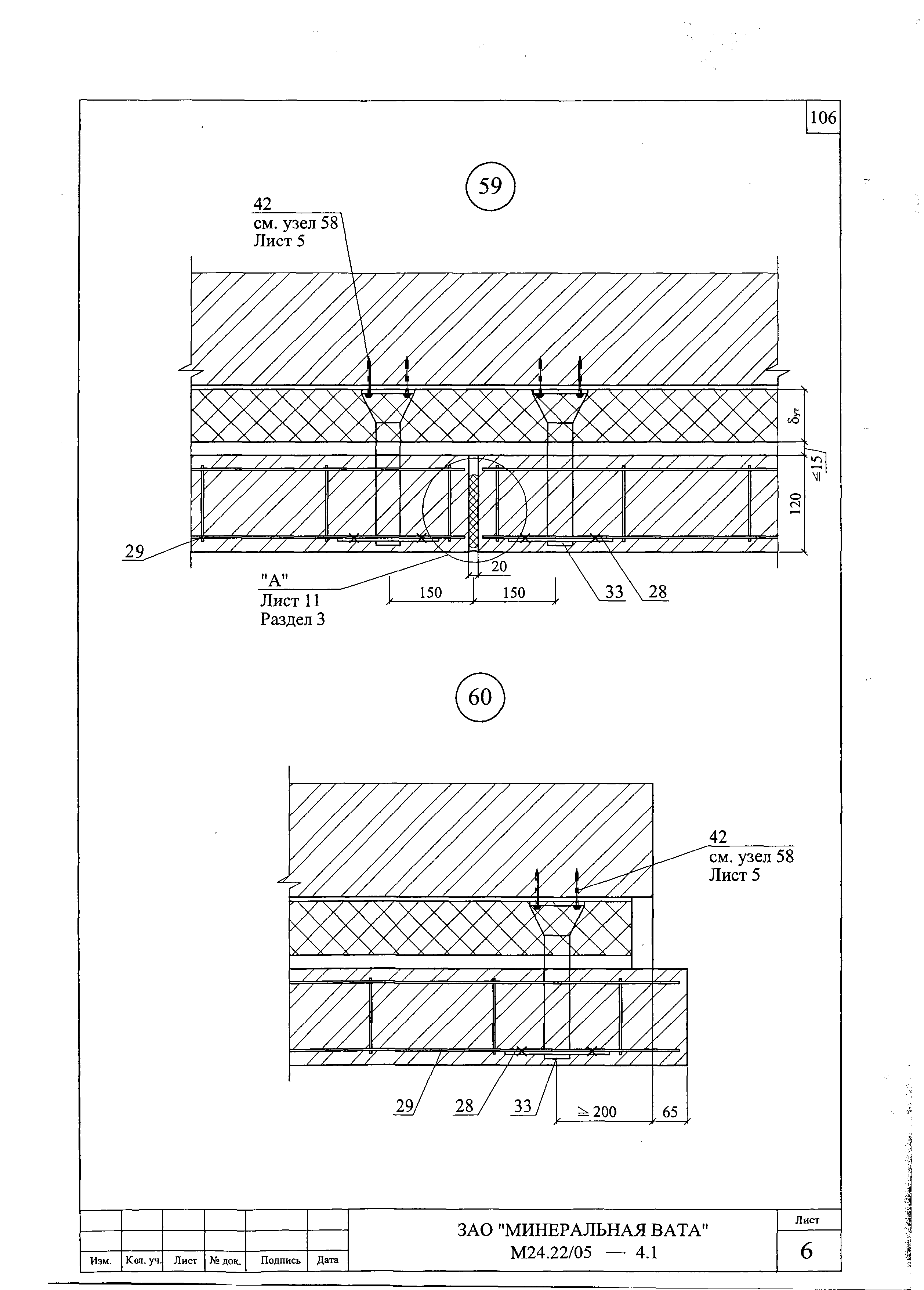 Шифр М24.22/05