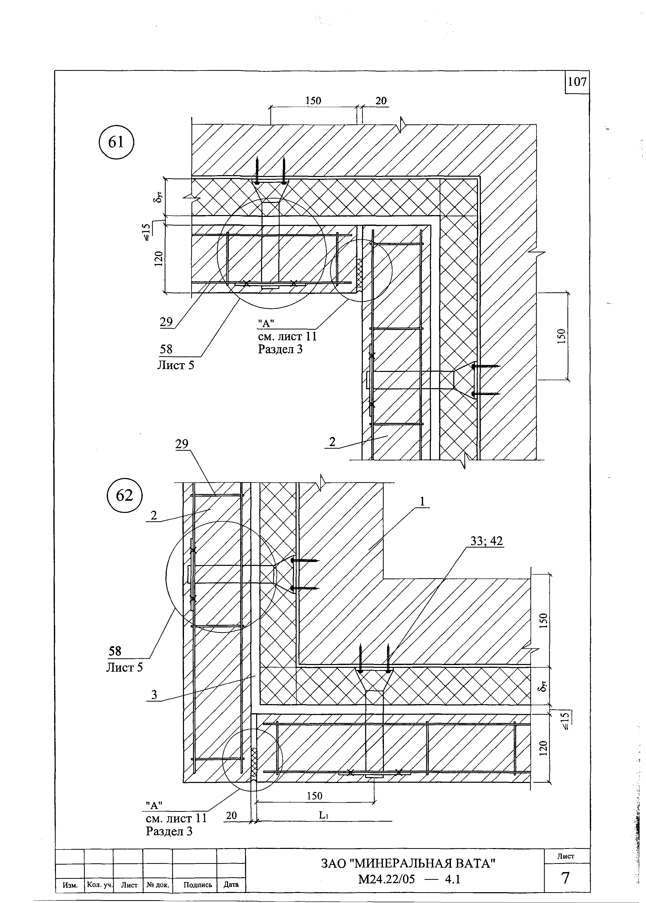 Шифр М24.22/05