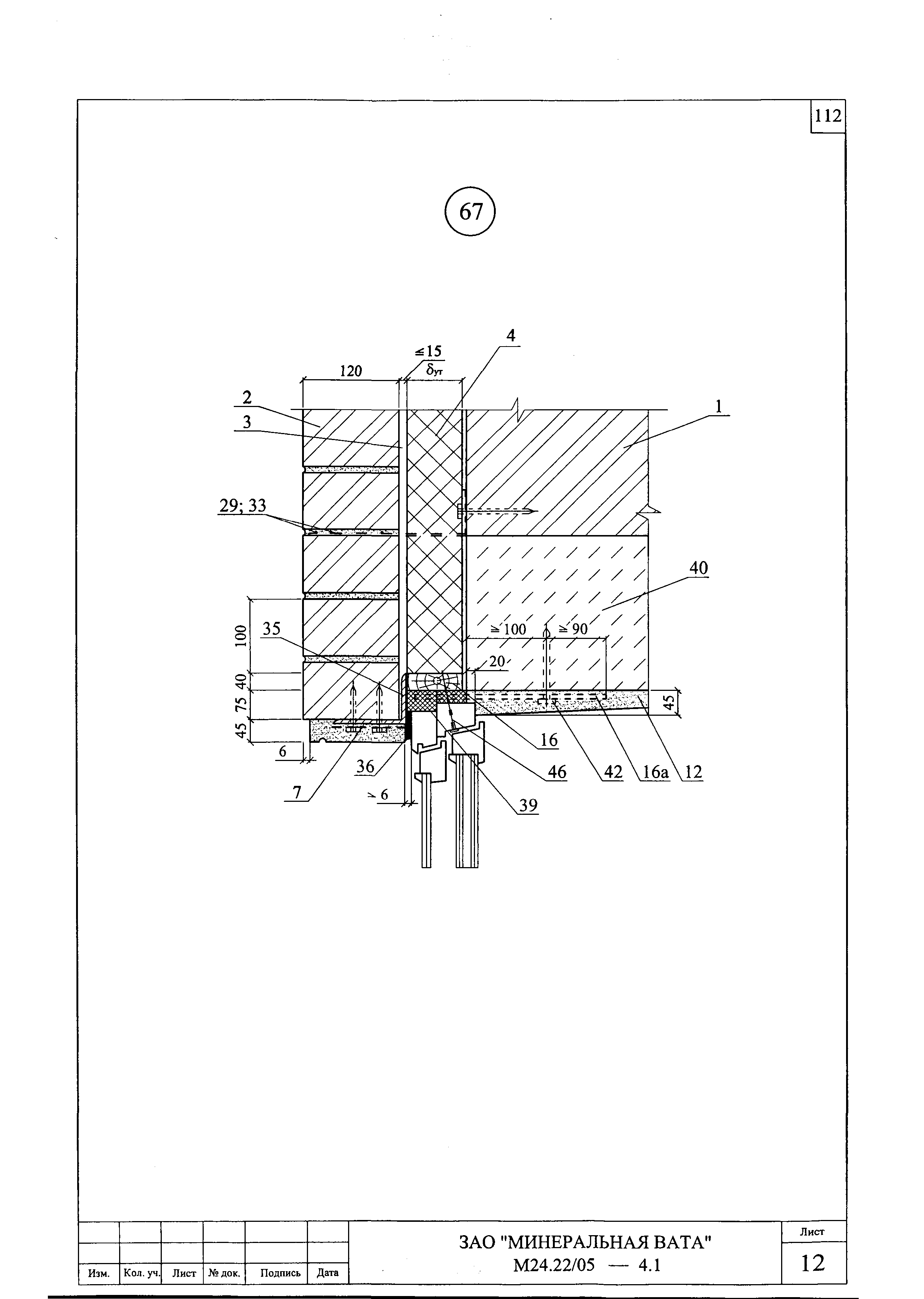 Шифр М24.22/05