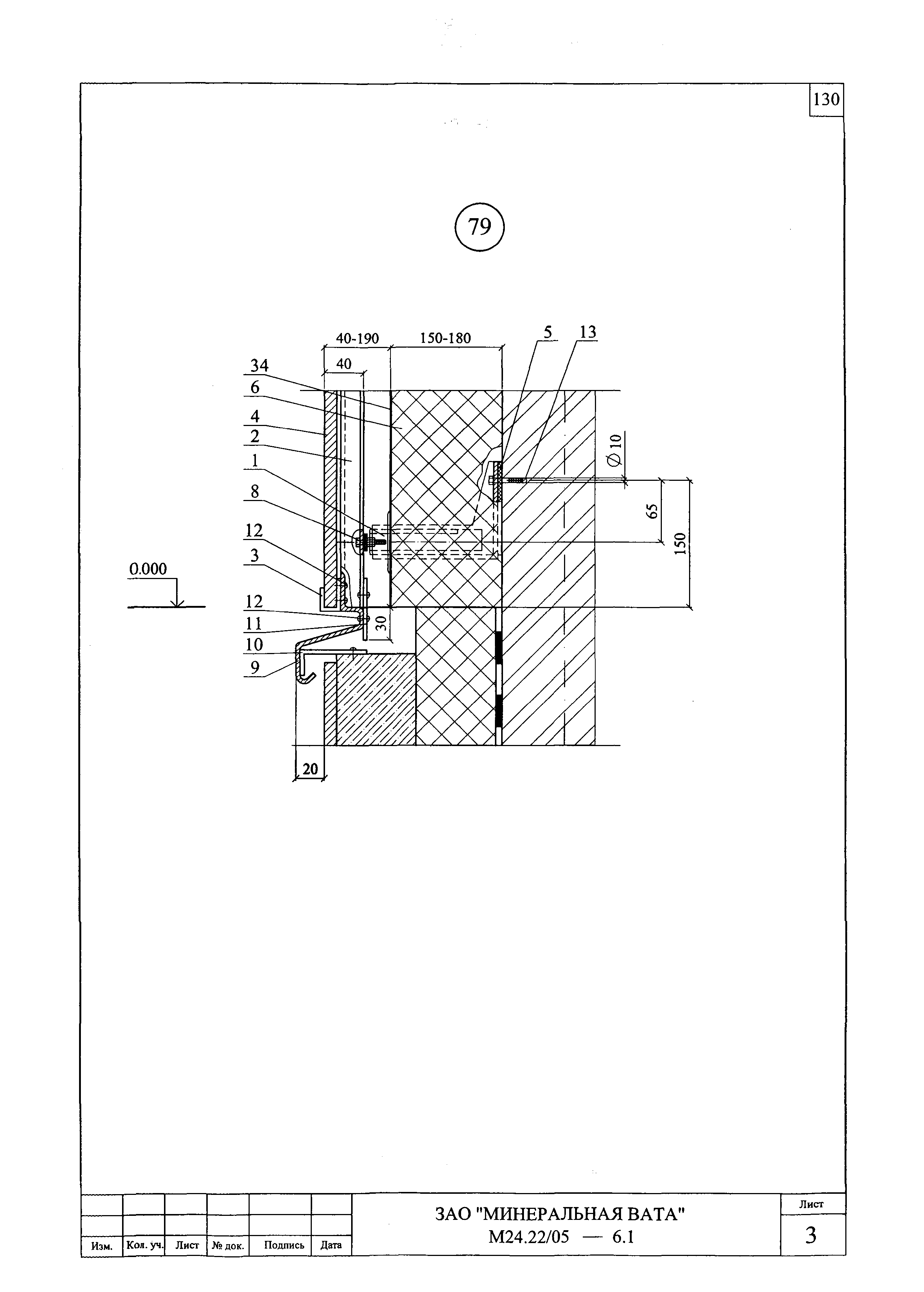 Шифр М24.22/05