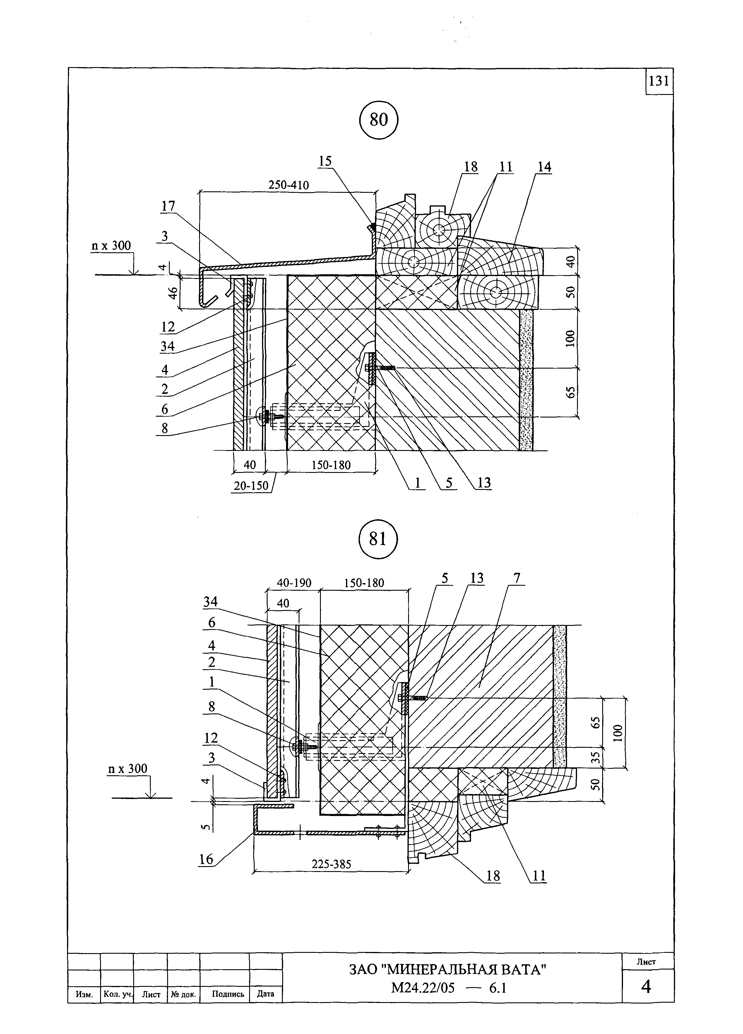 Шифр М24.22/05