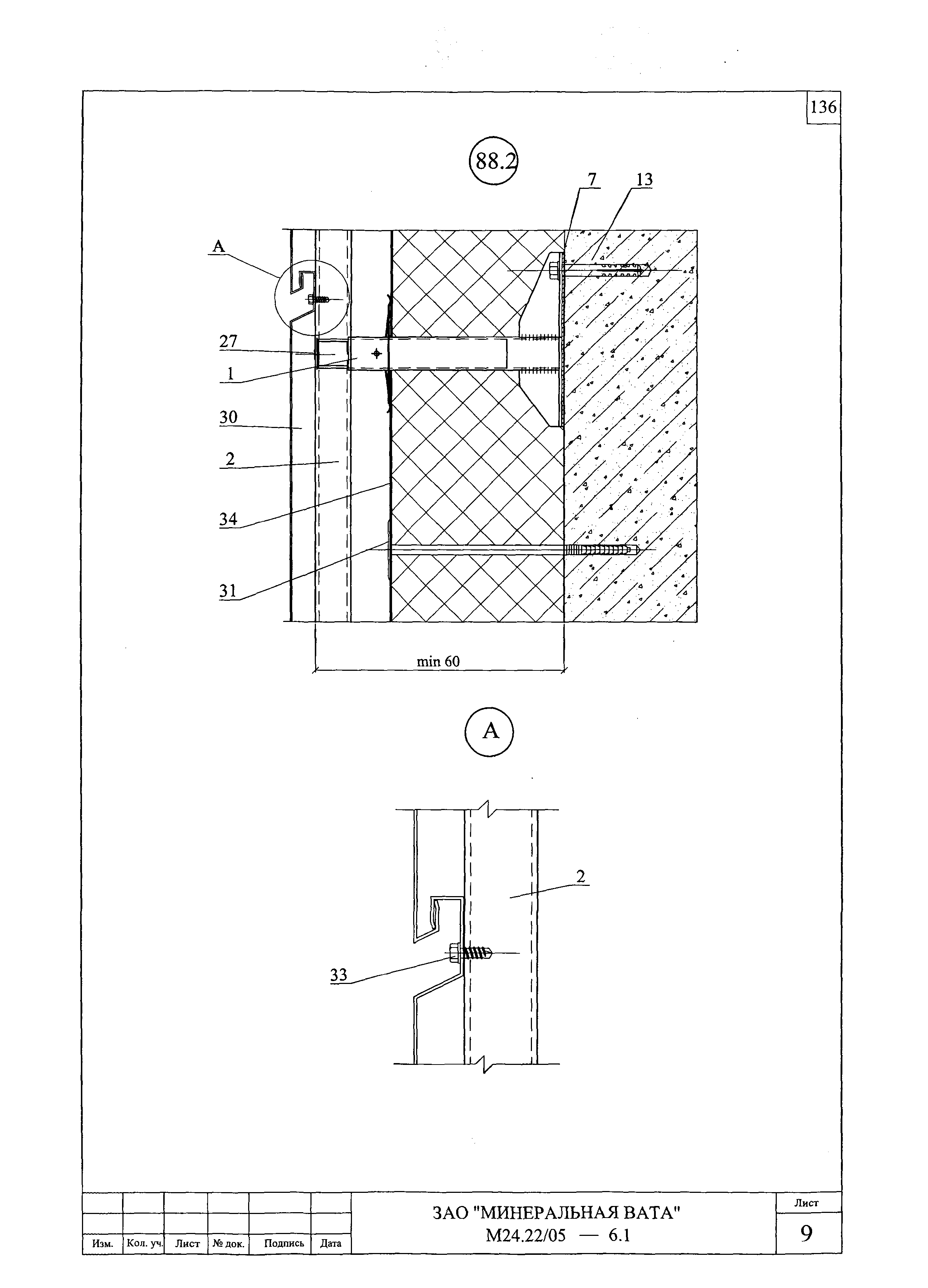 Шифр М24.22/05