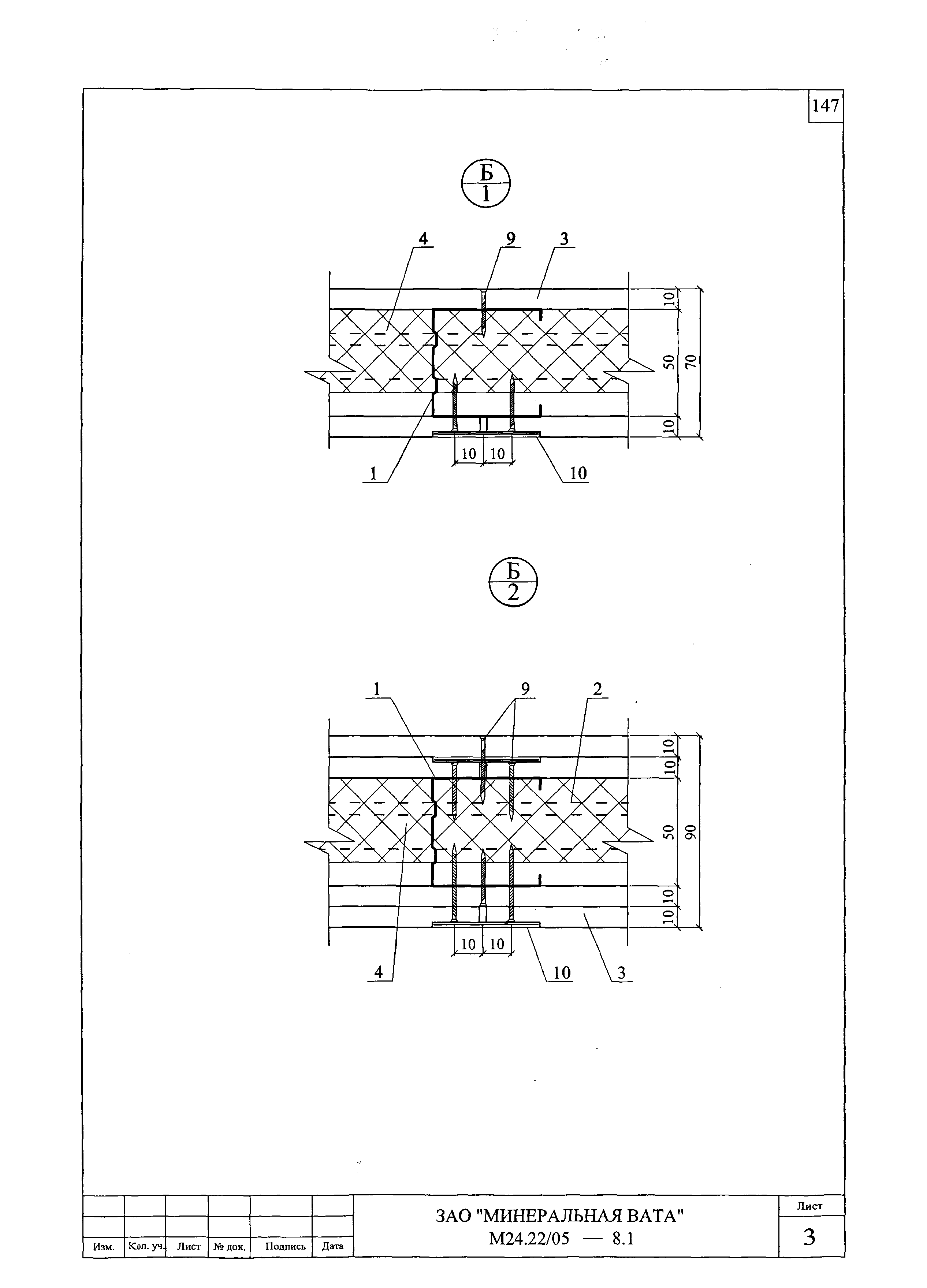 Шифр М24.22/05