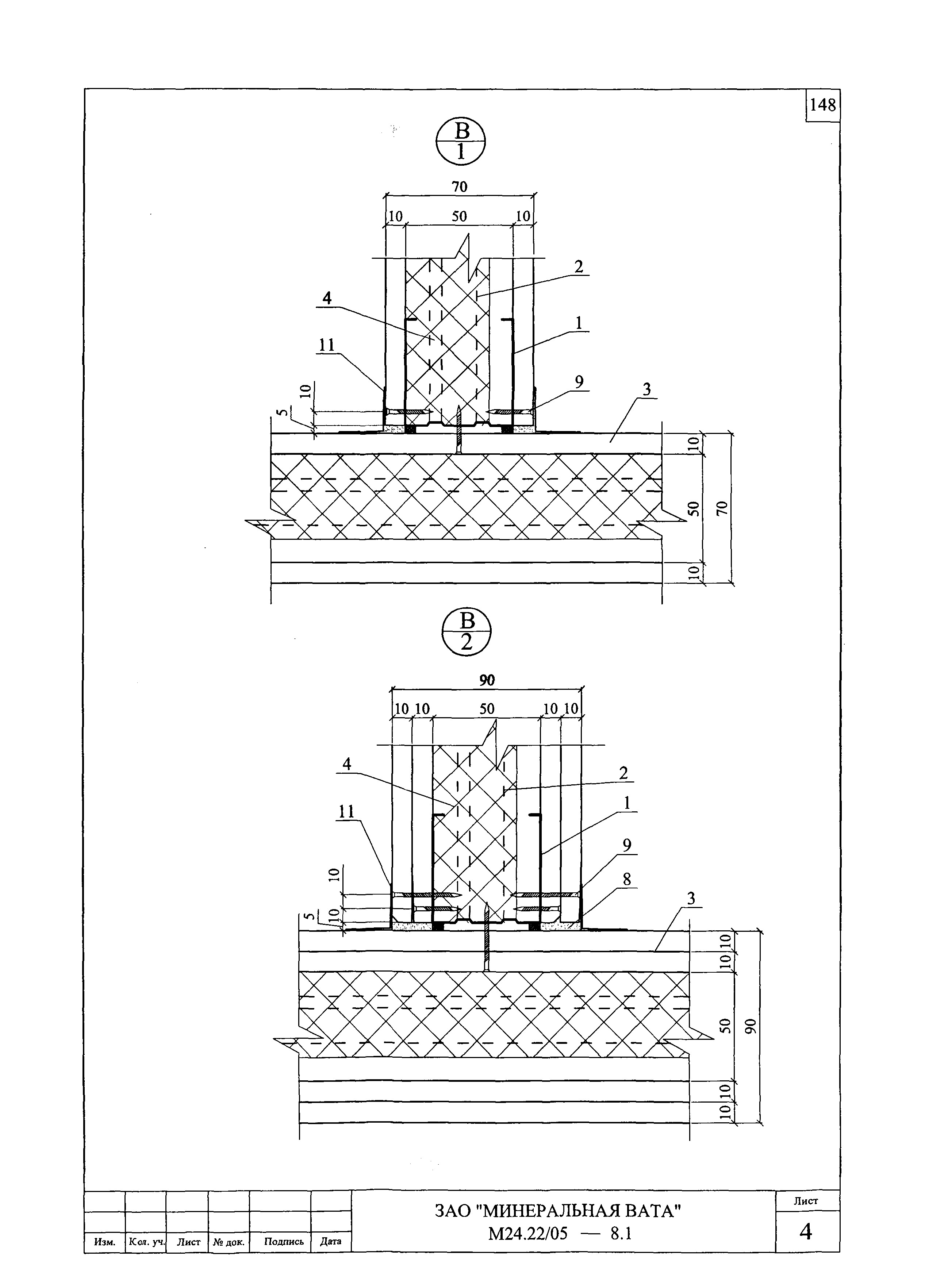 Шифр М24.22/05