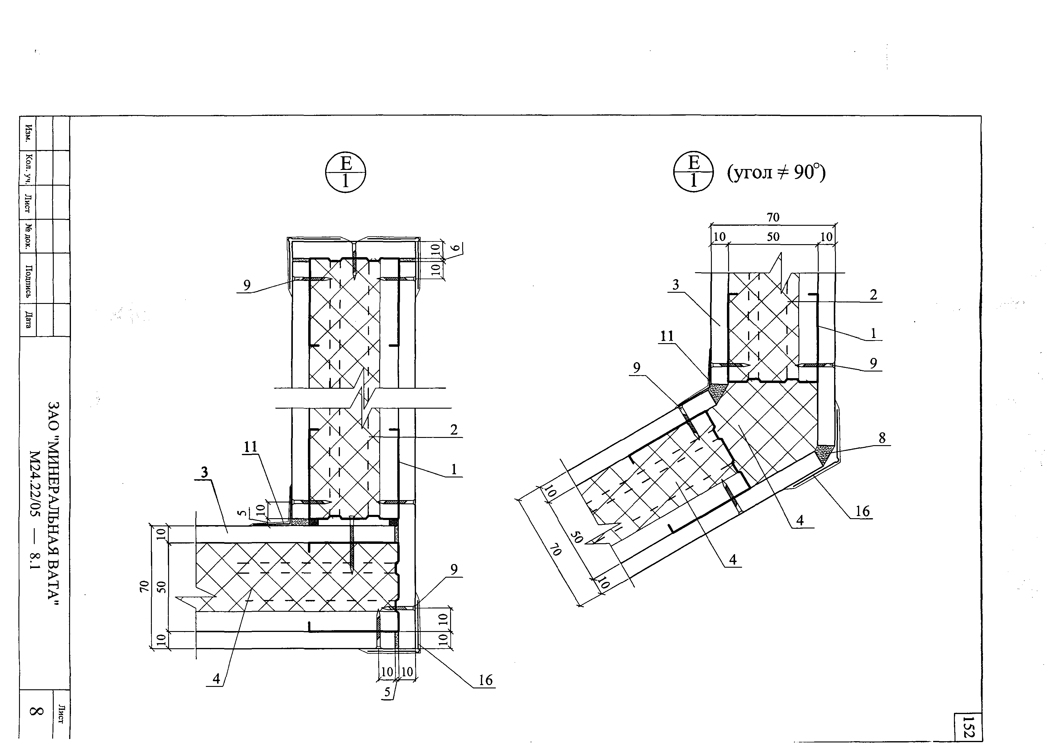 Шифр М24.22/05