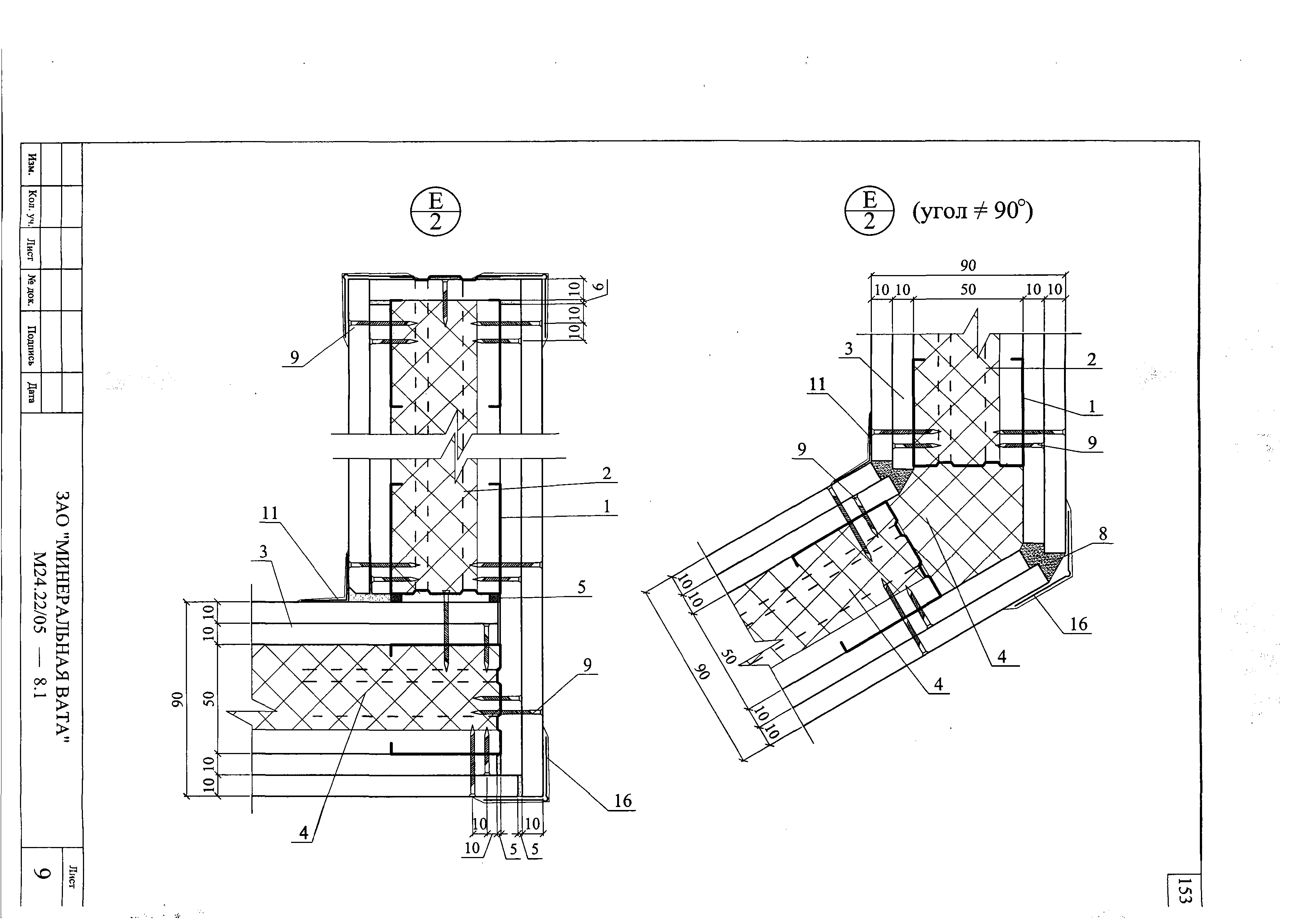 Шифр М24.22/05