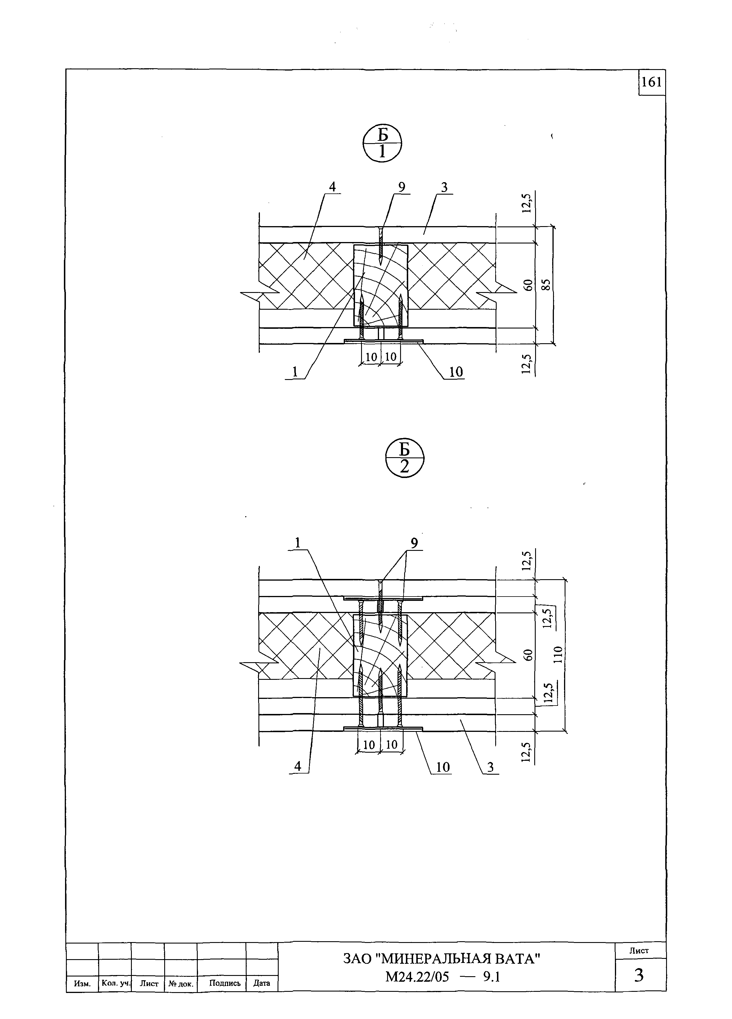 Шифр М24.22/05