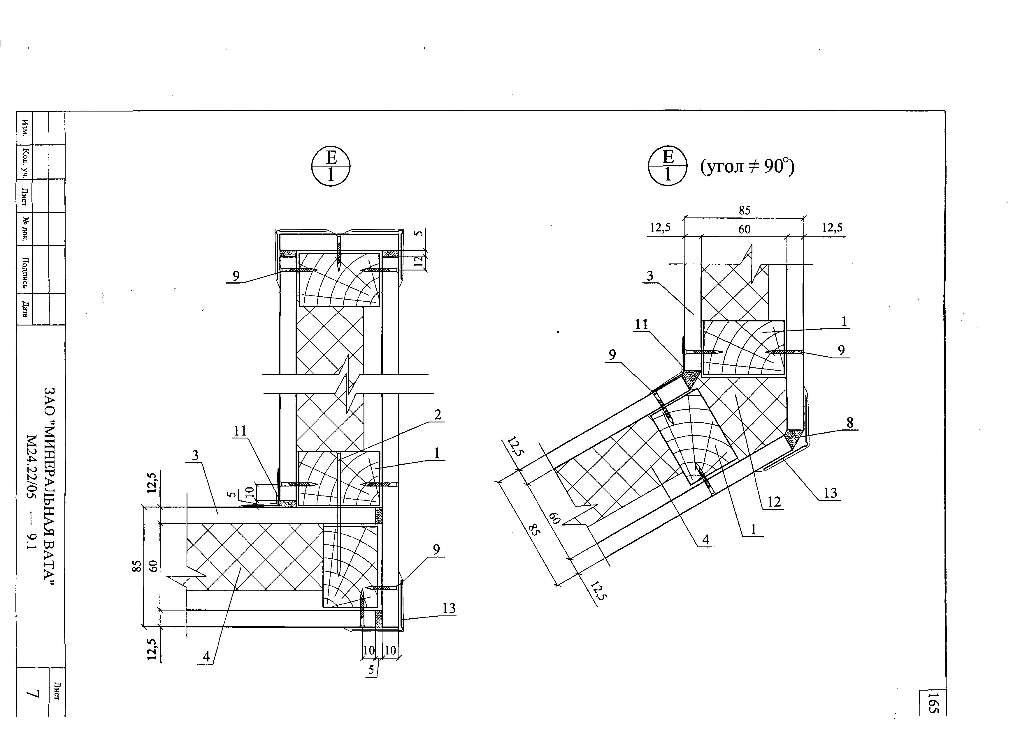 Шифр М24.22/05