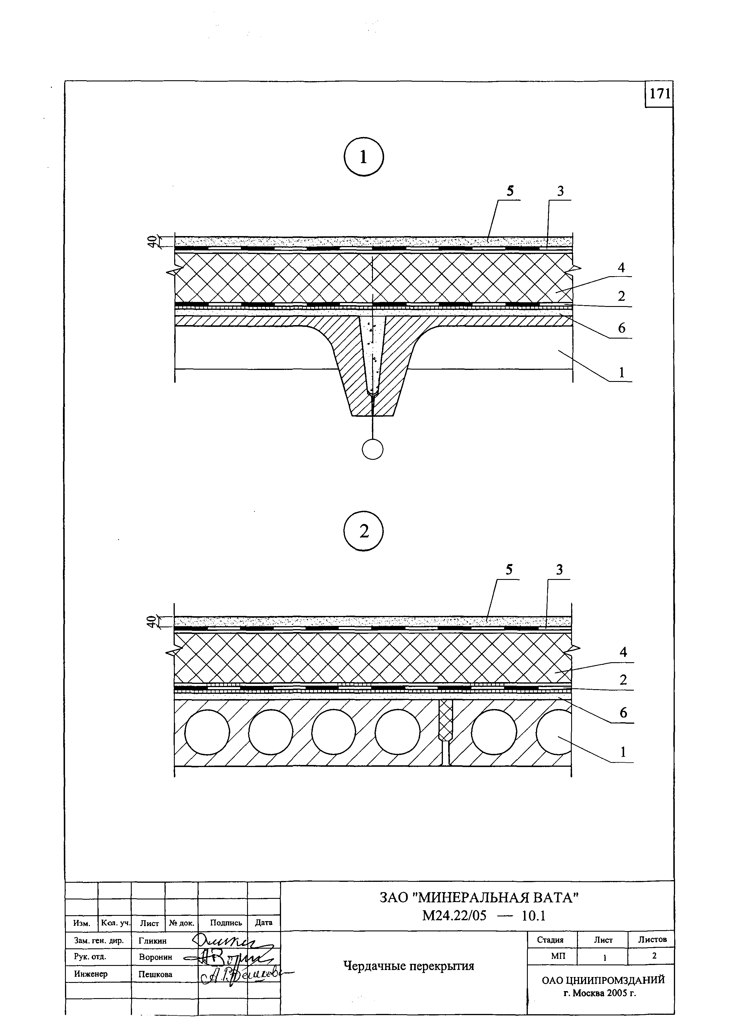 Шифр М24.22/05