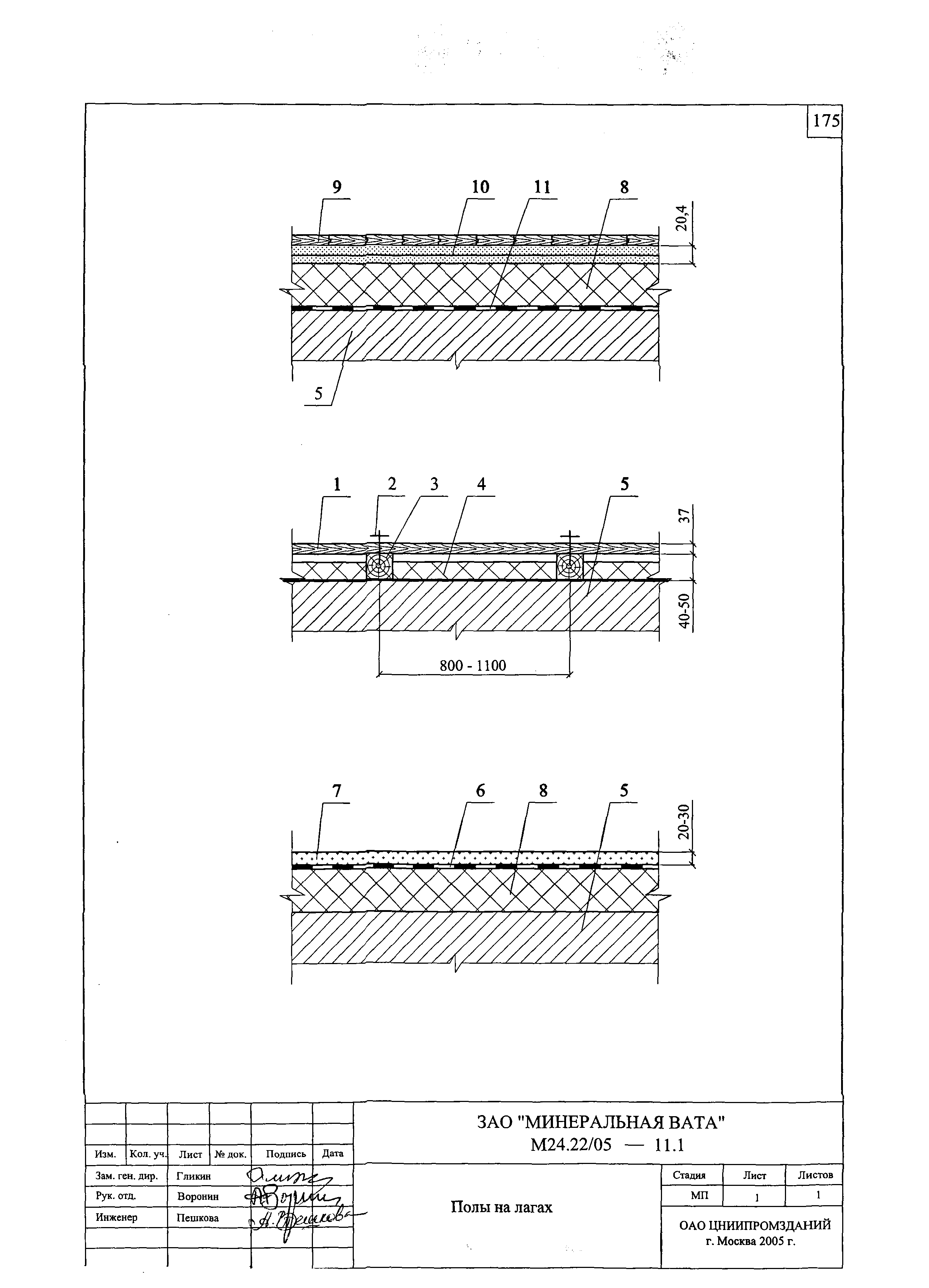 Шифр М24.22/05