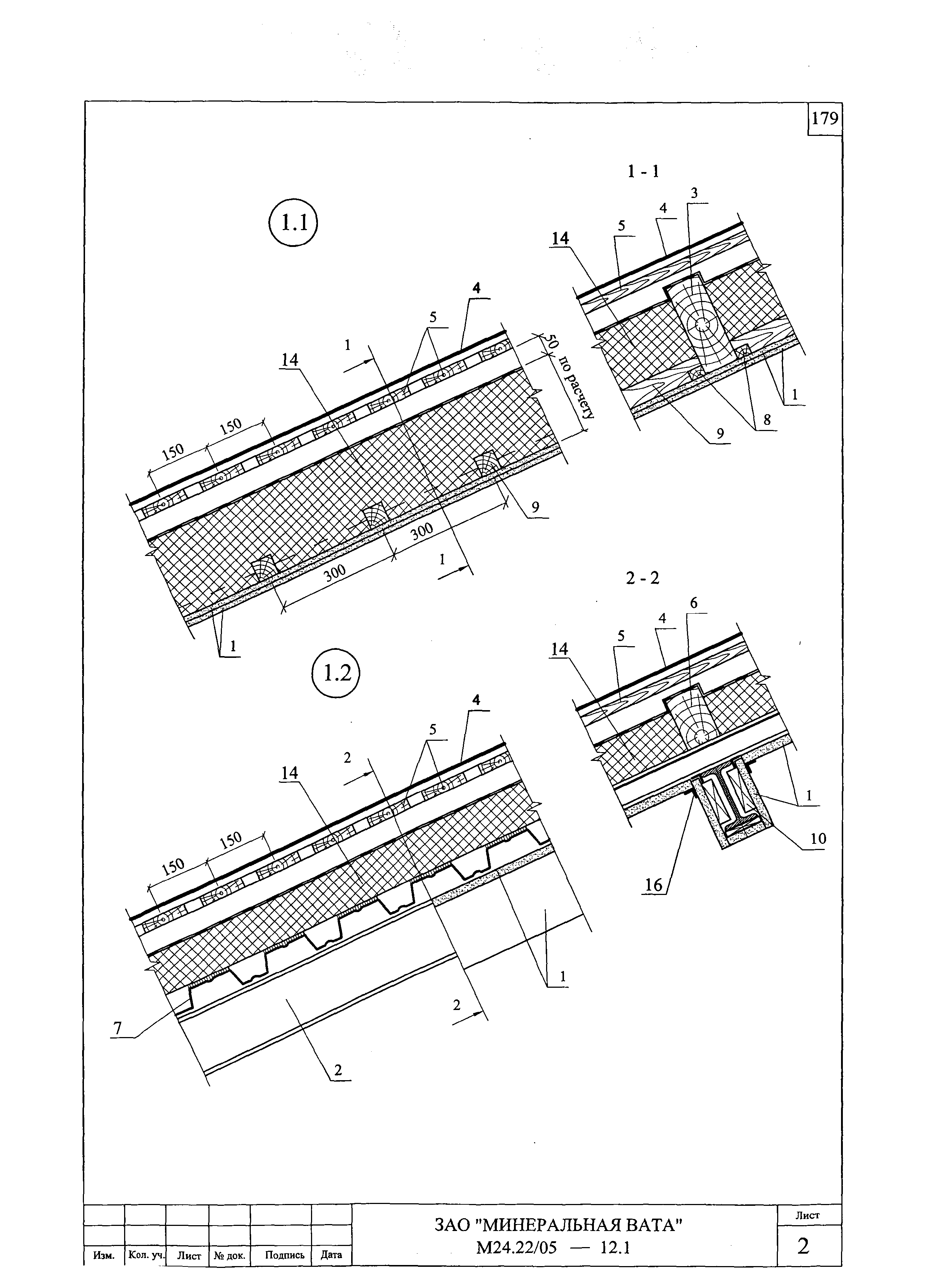 Шифр М24.22/05