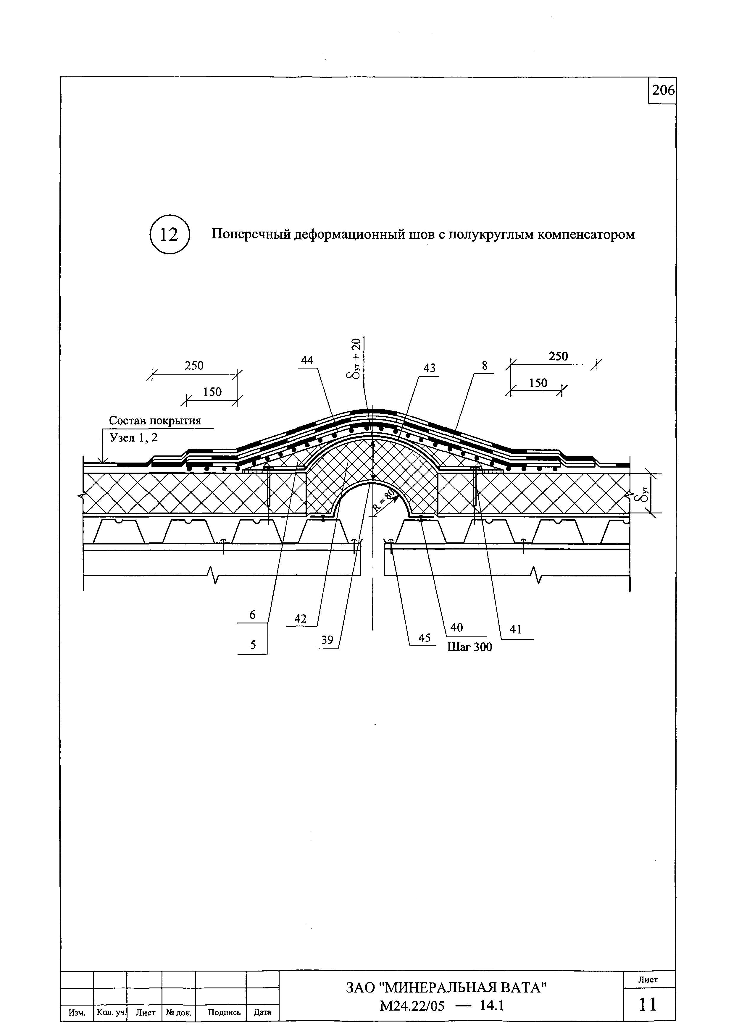 Шифр М24.22/05