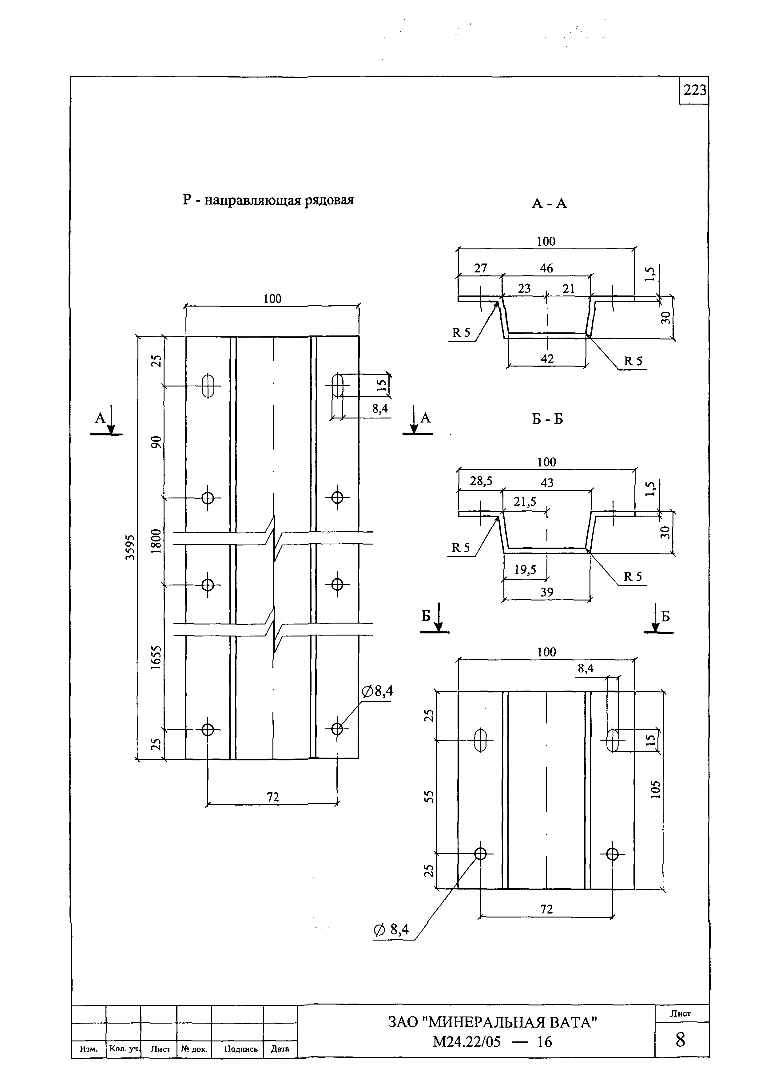 Шифр М24.22/05