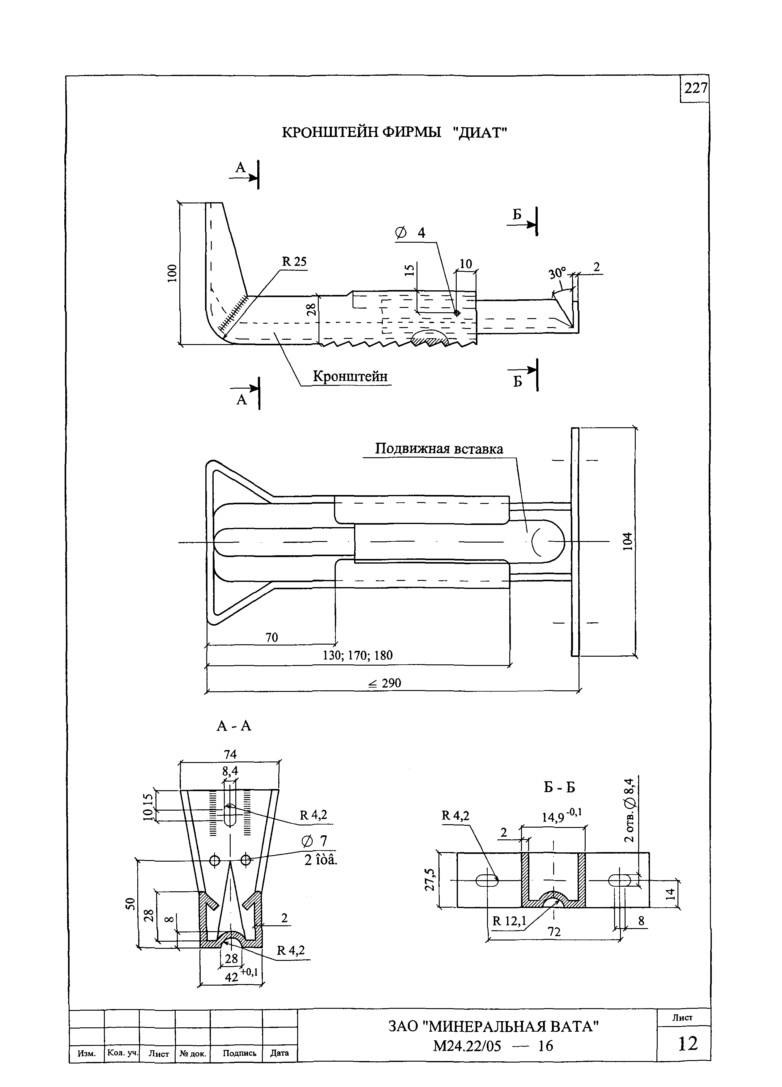 Шифр М24.22/05