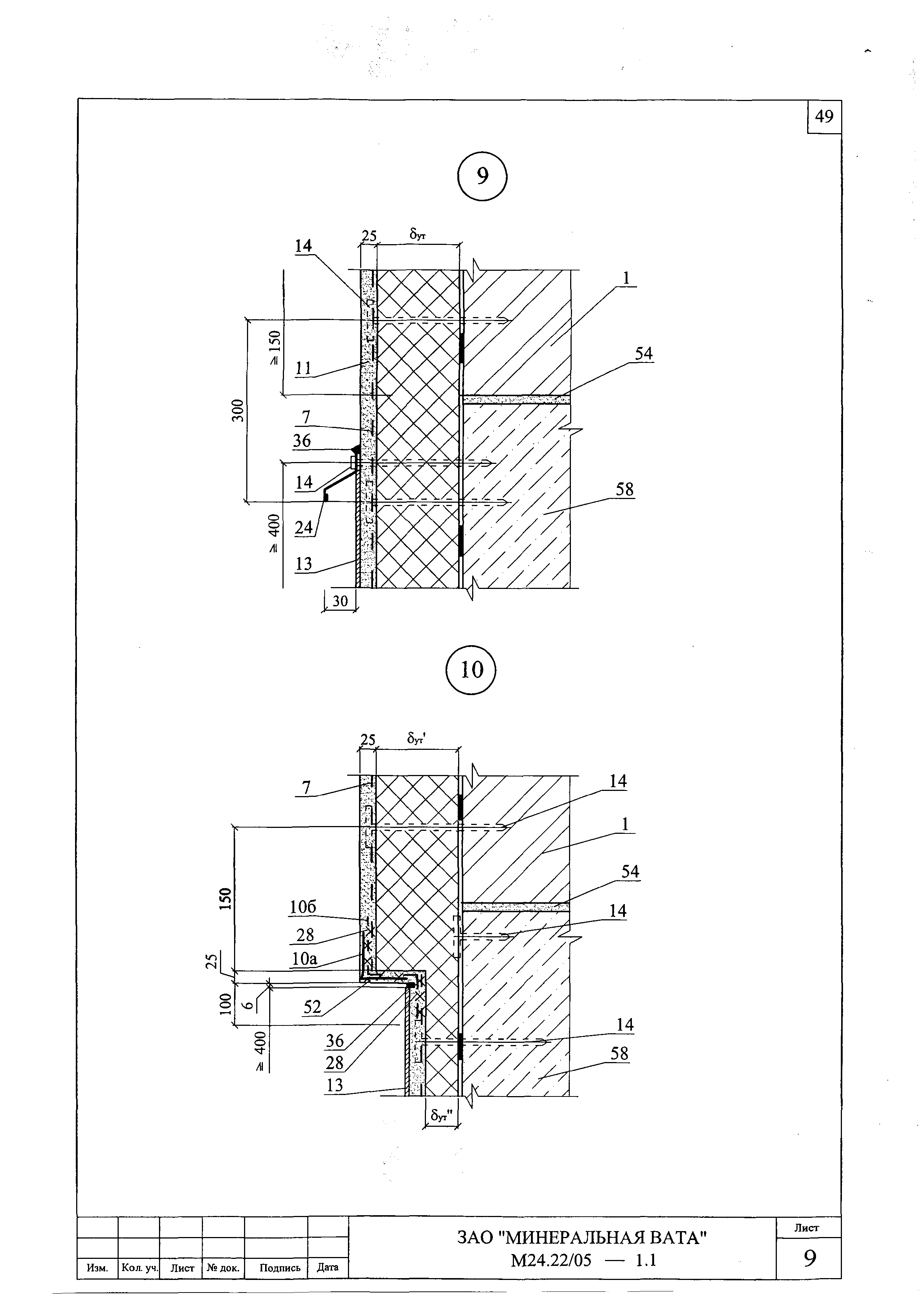 Шифр М24.22/05