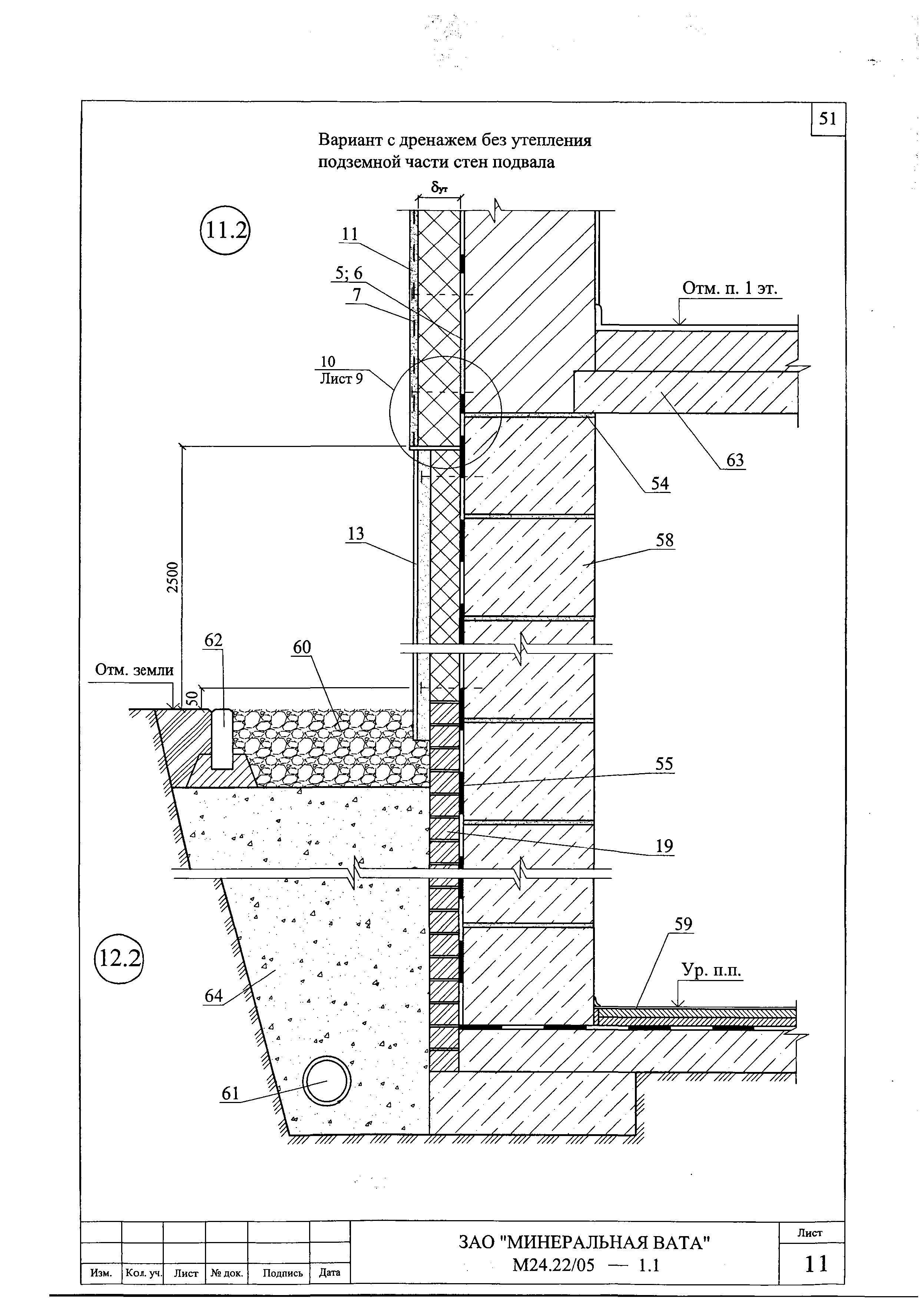 Шифр М24.22/05