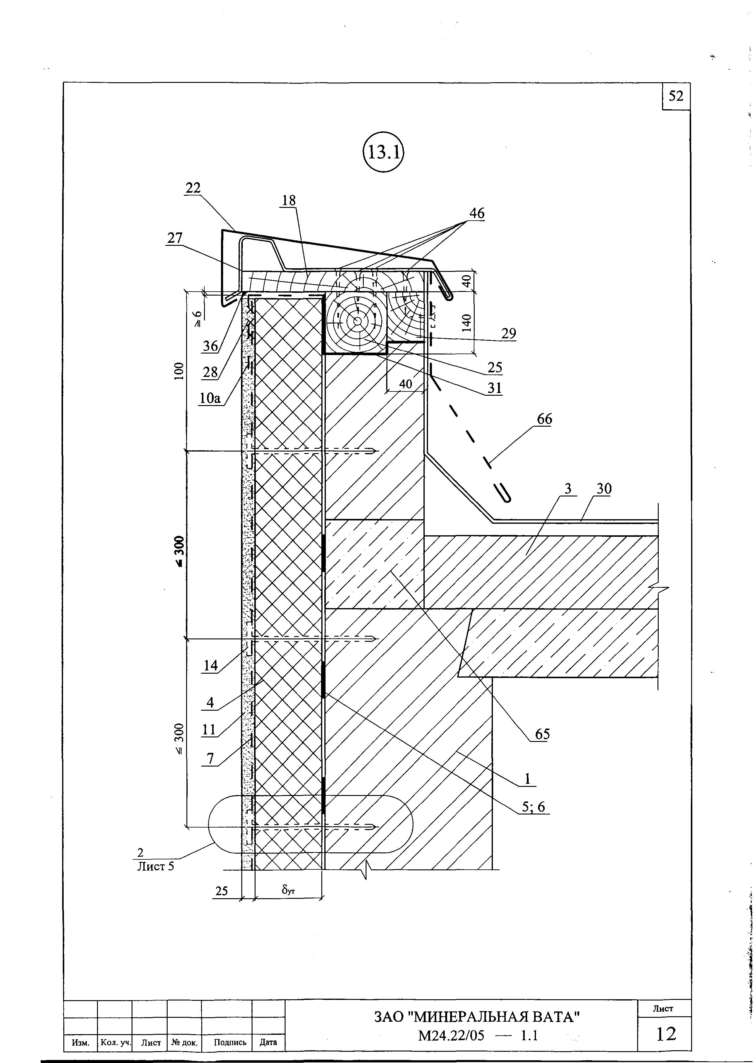 Шифр М24.22/05