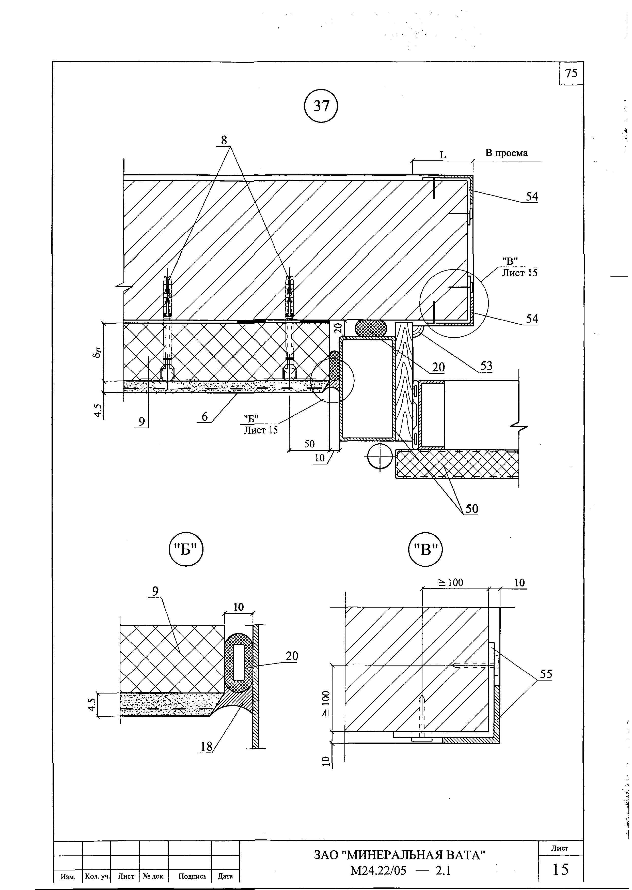 Шифр М24.22/05