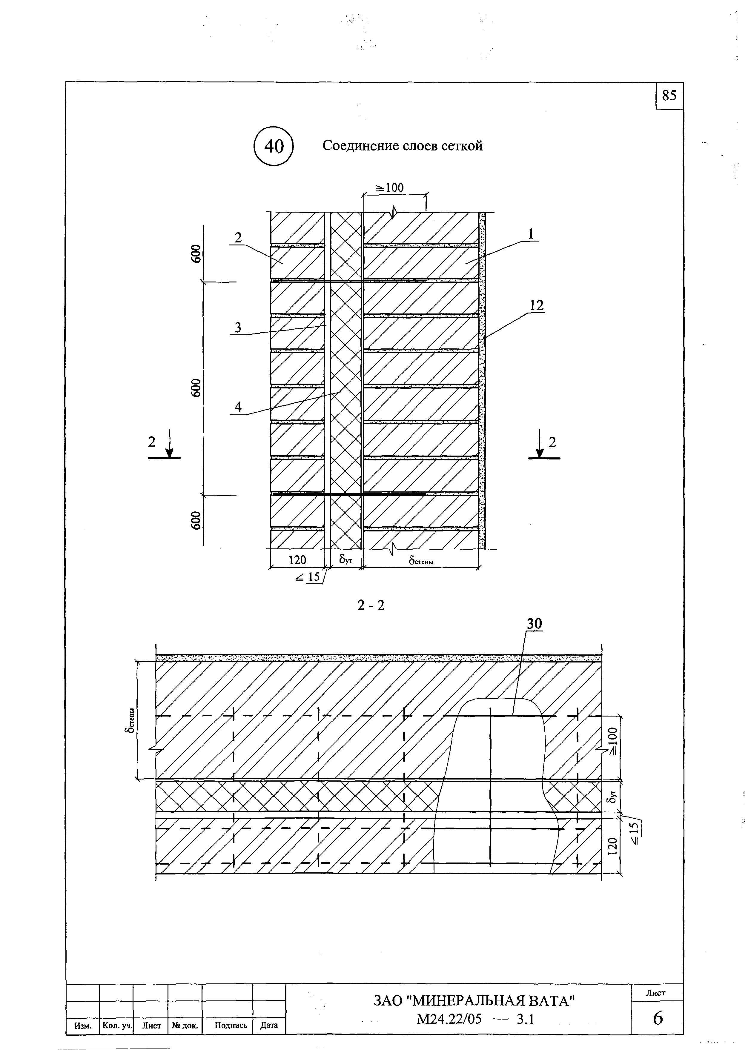 Шифр М24.22/05