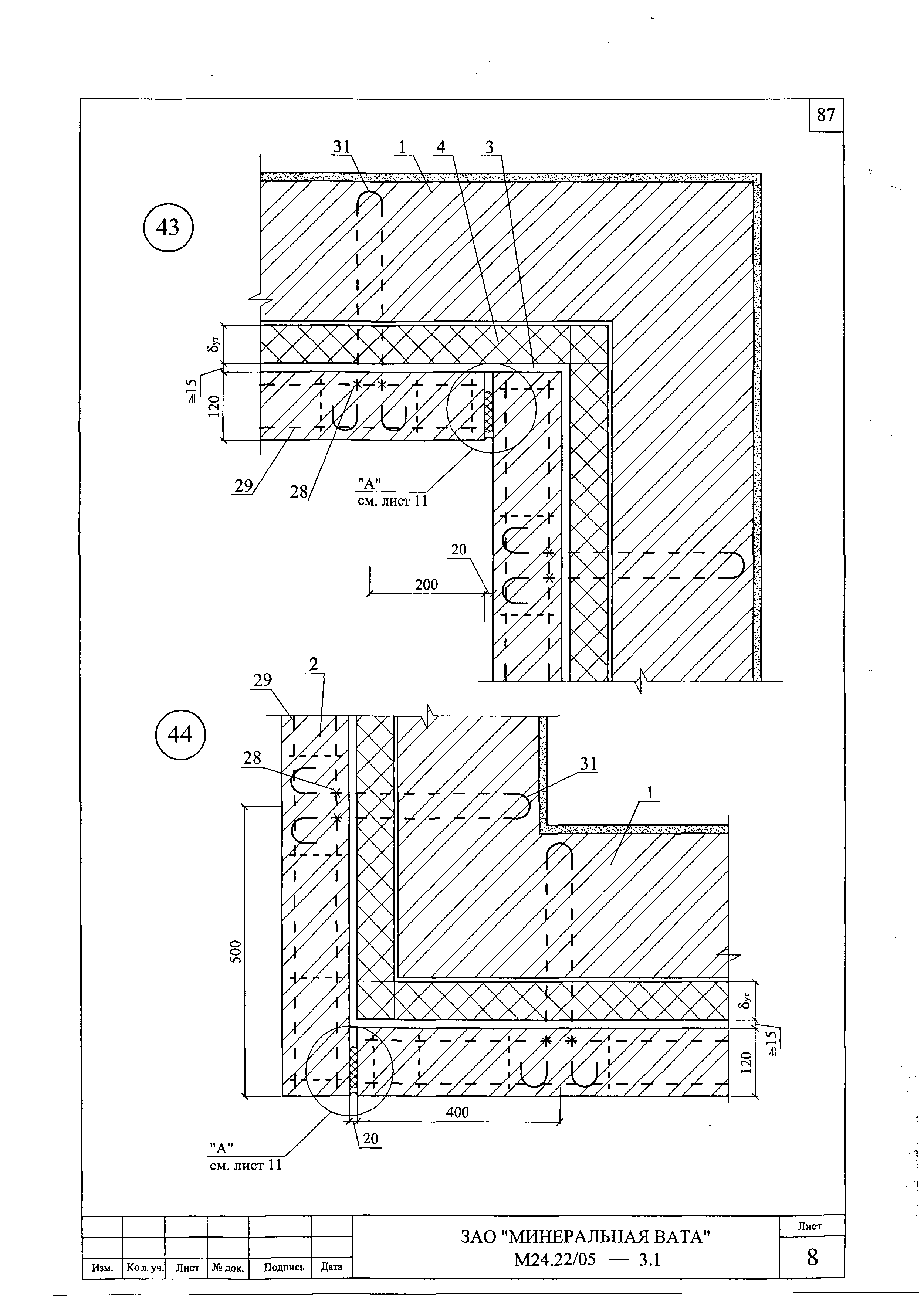 Шифр М24.22/05