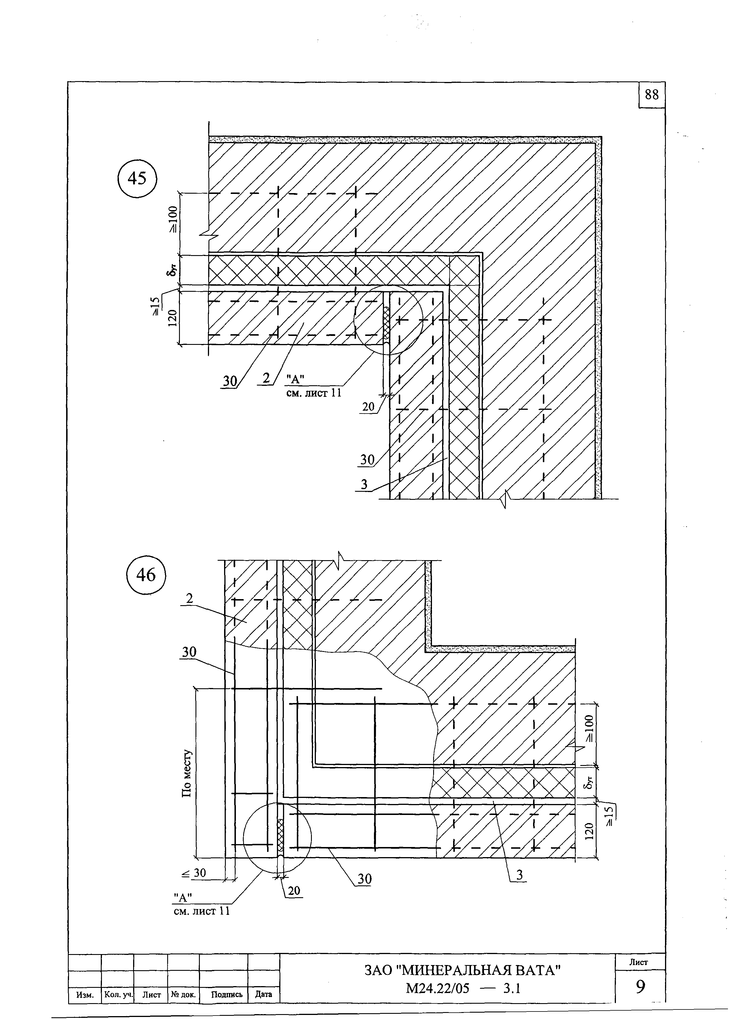 Шифр М24.22/05