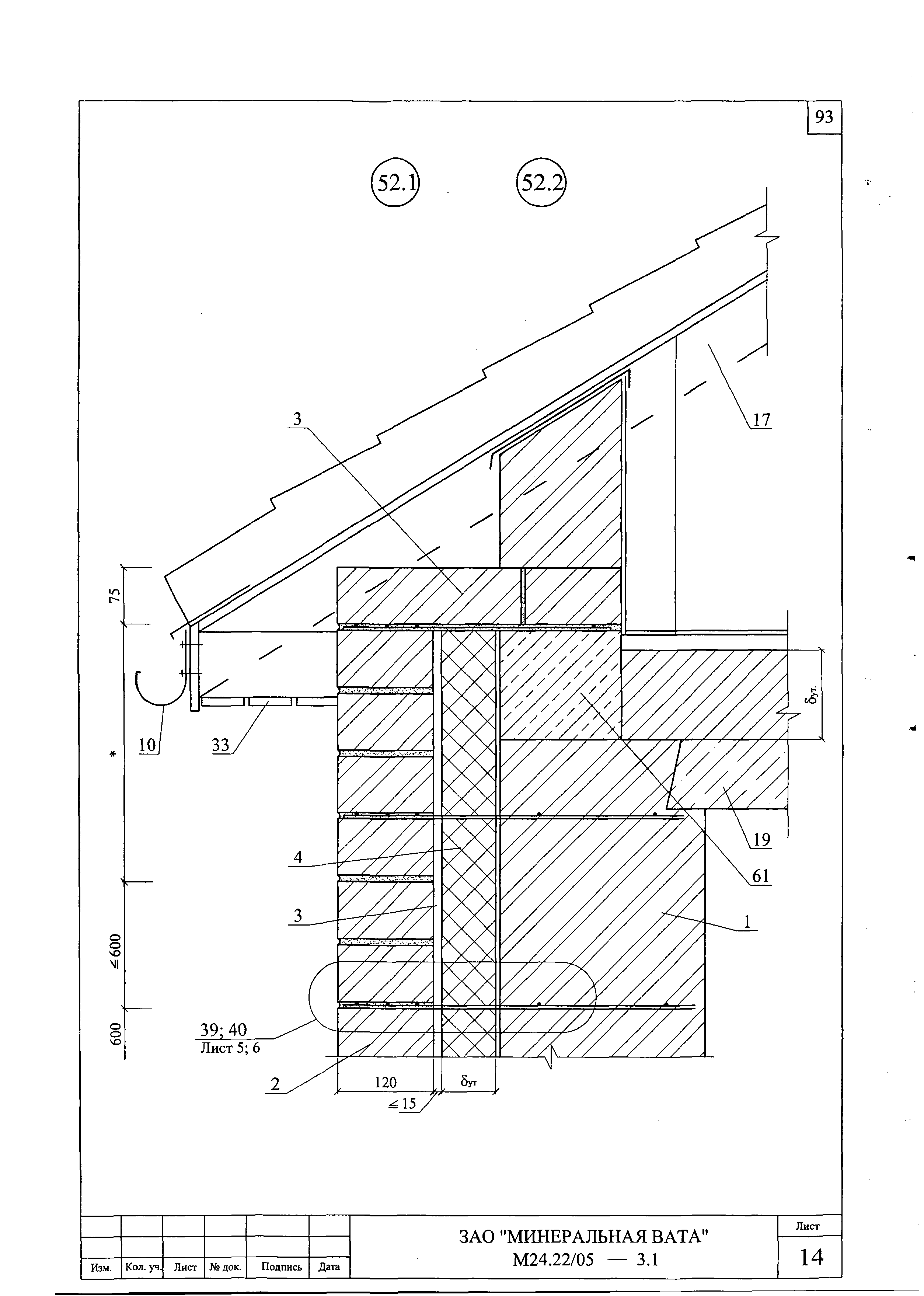 Шифр М24.22/05