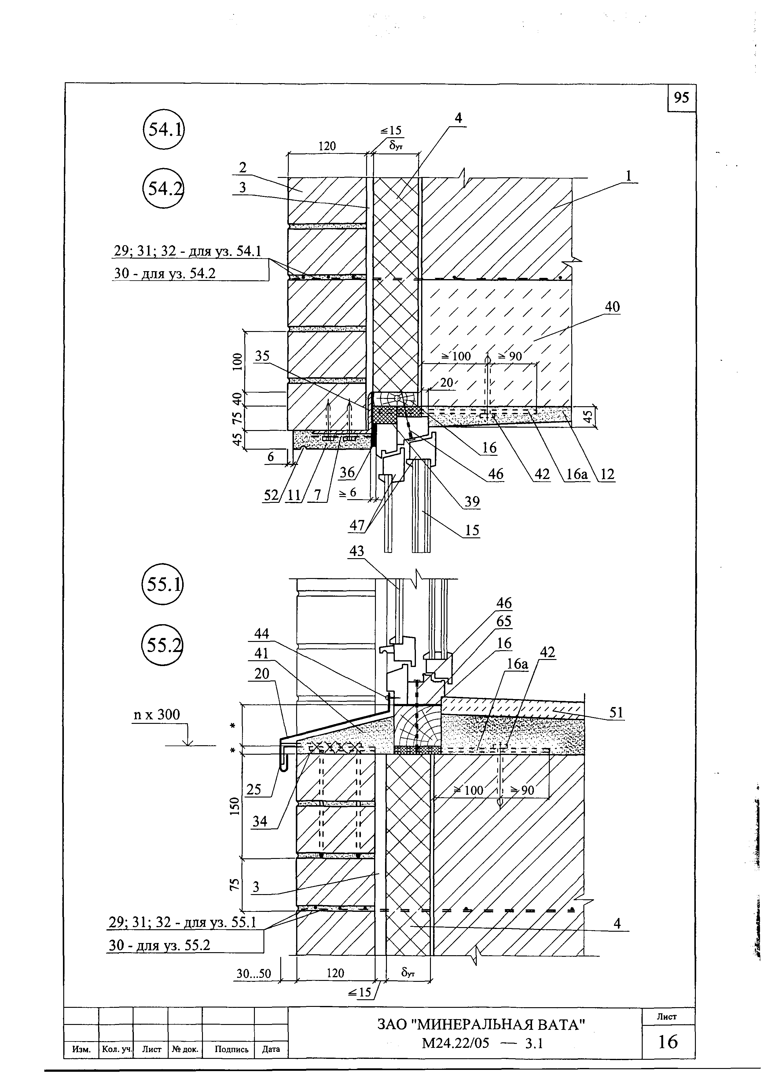 Шифр М24.22/05