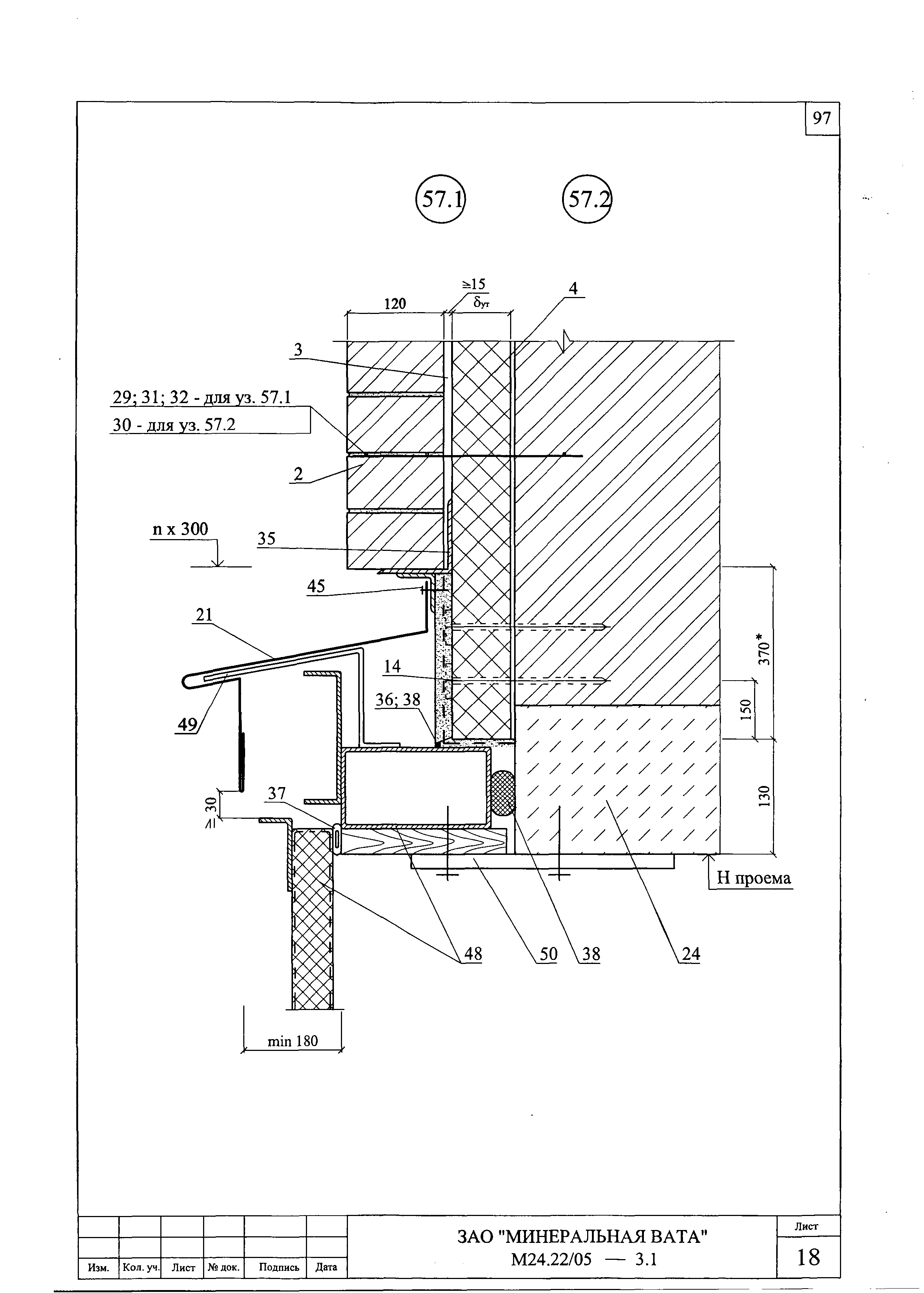 Шифр М24.22/05