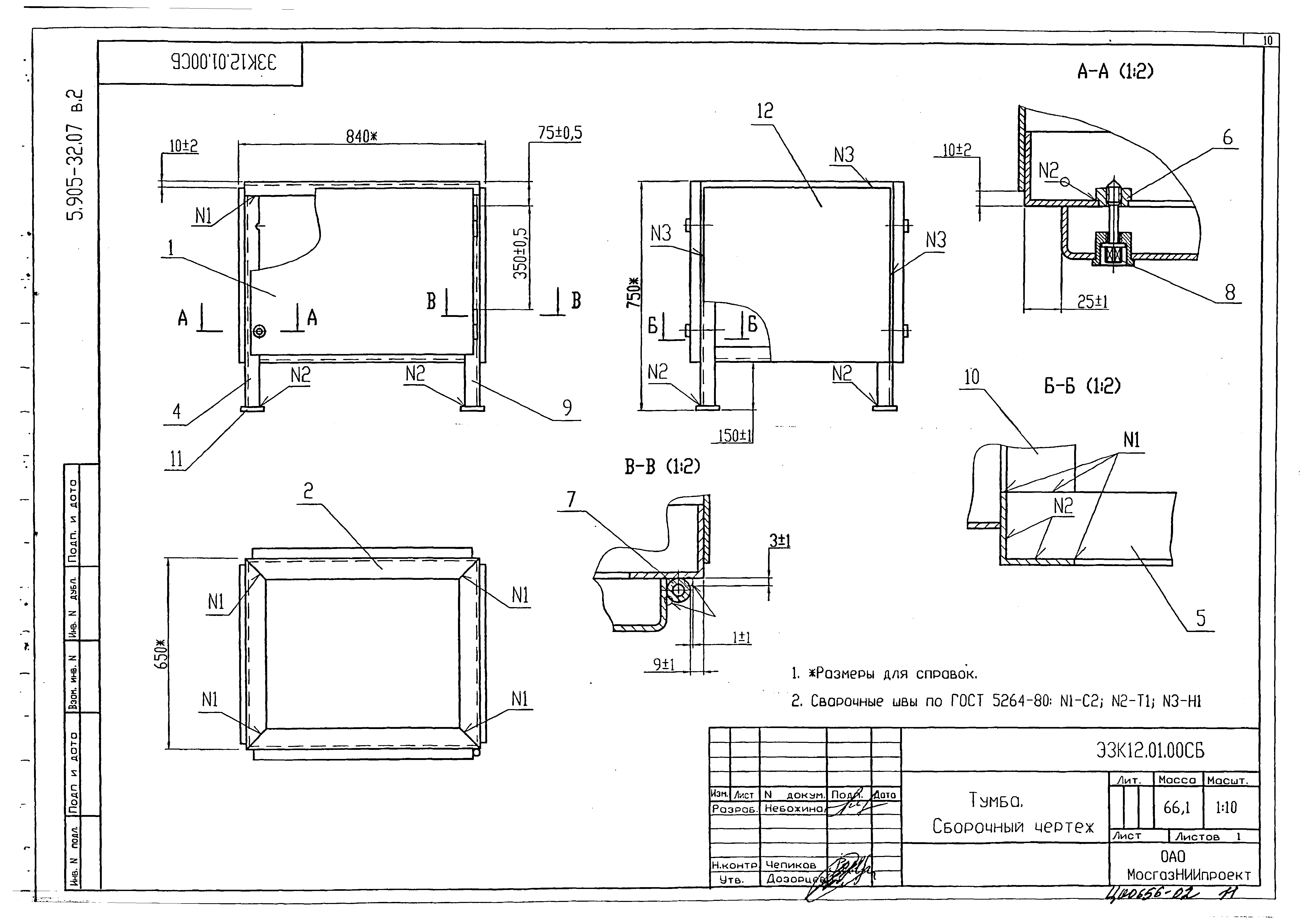 Серия 5.905-32.07