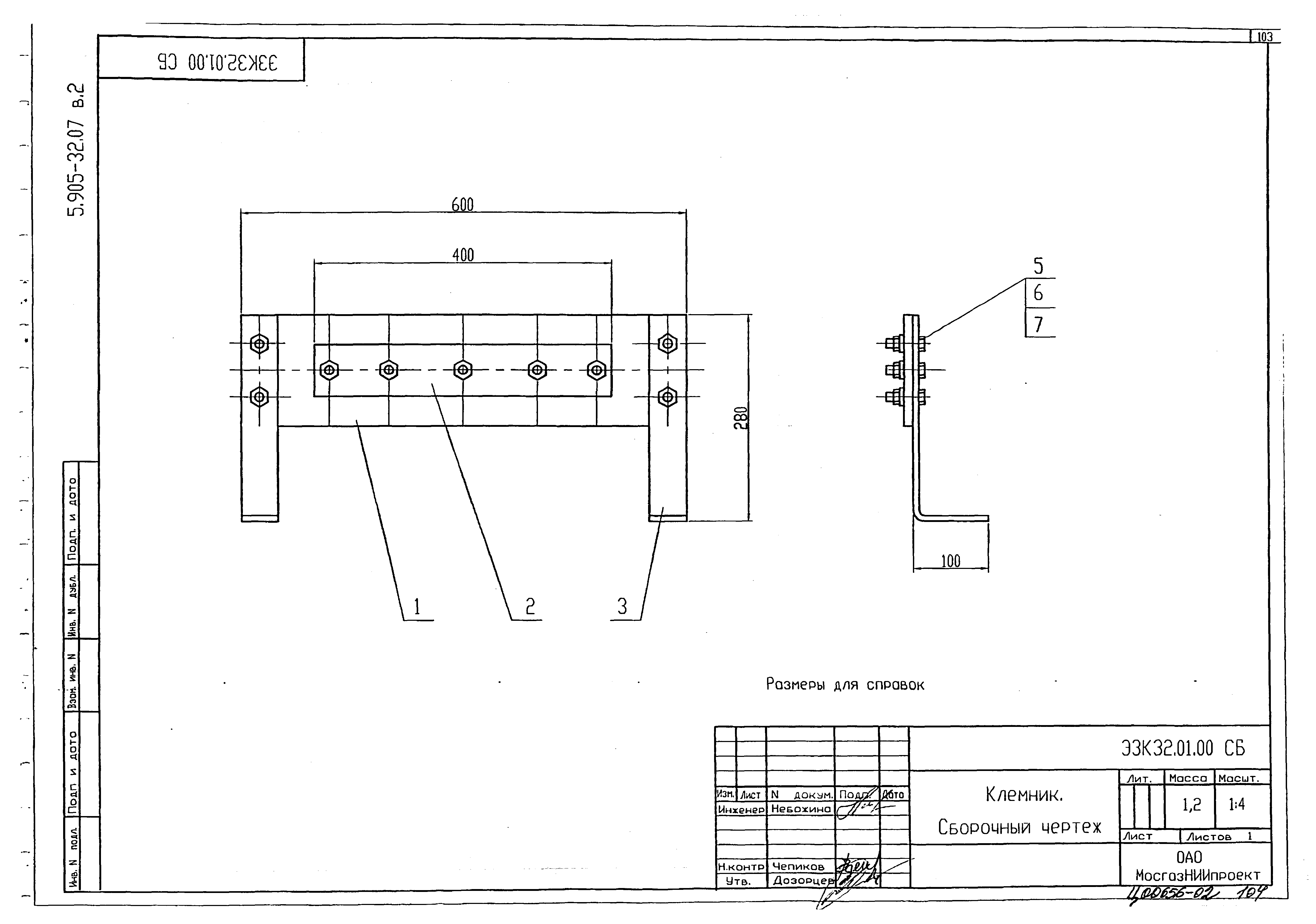 Серия 5.905-32.07