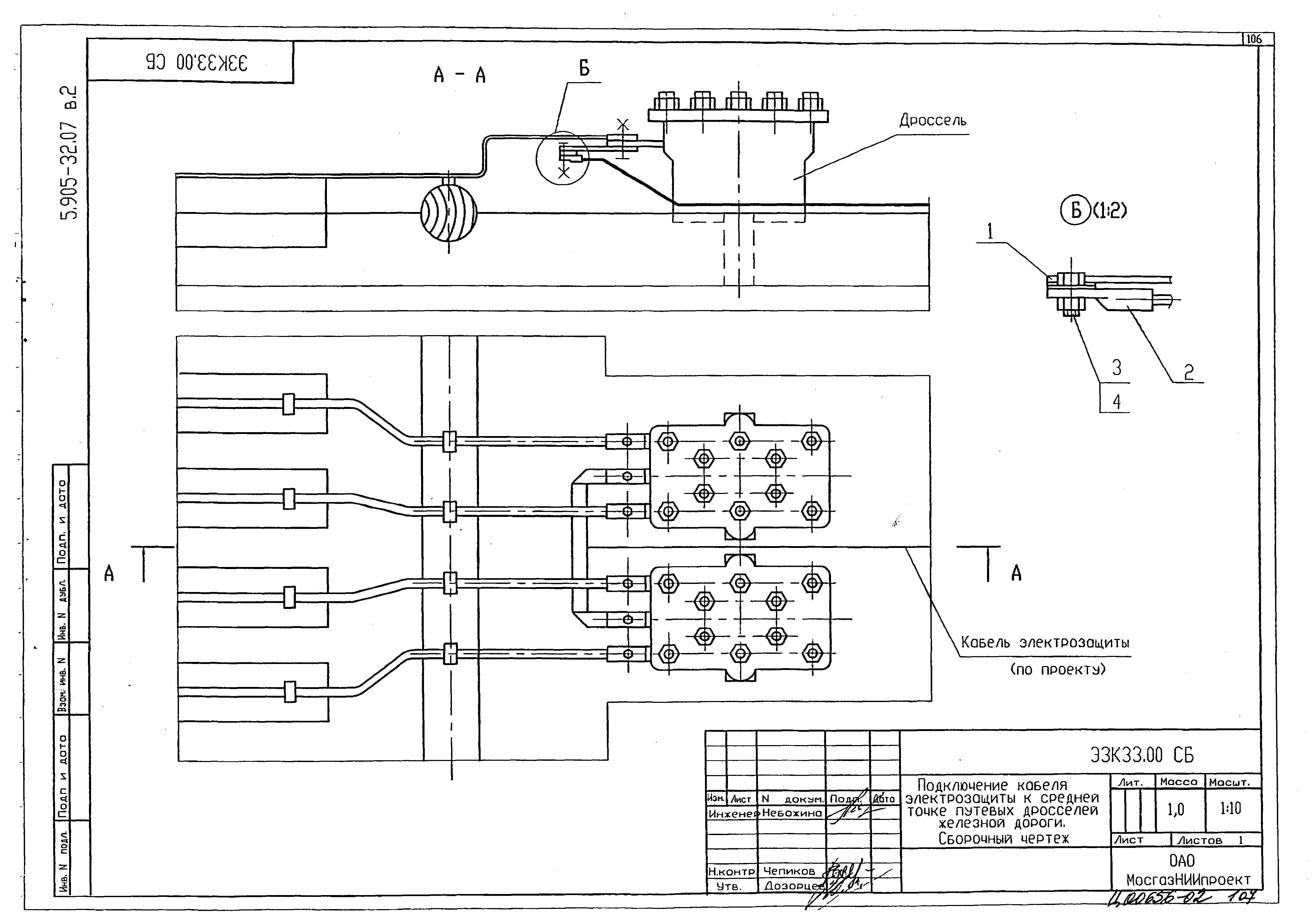 Серия 5.905-32.07