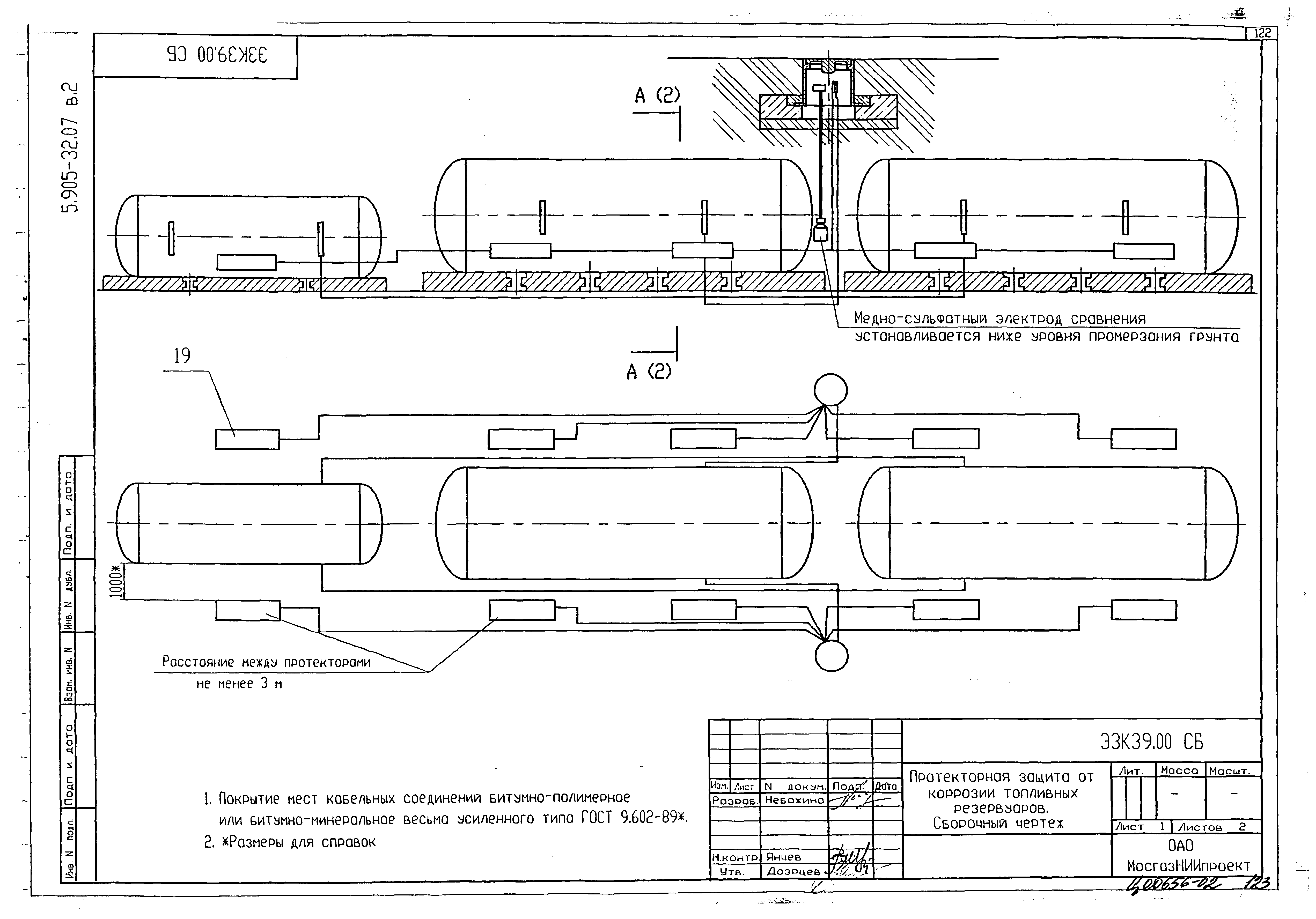 Серия 5.905-32.07