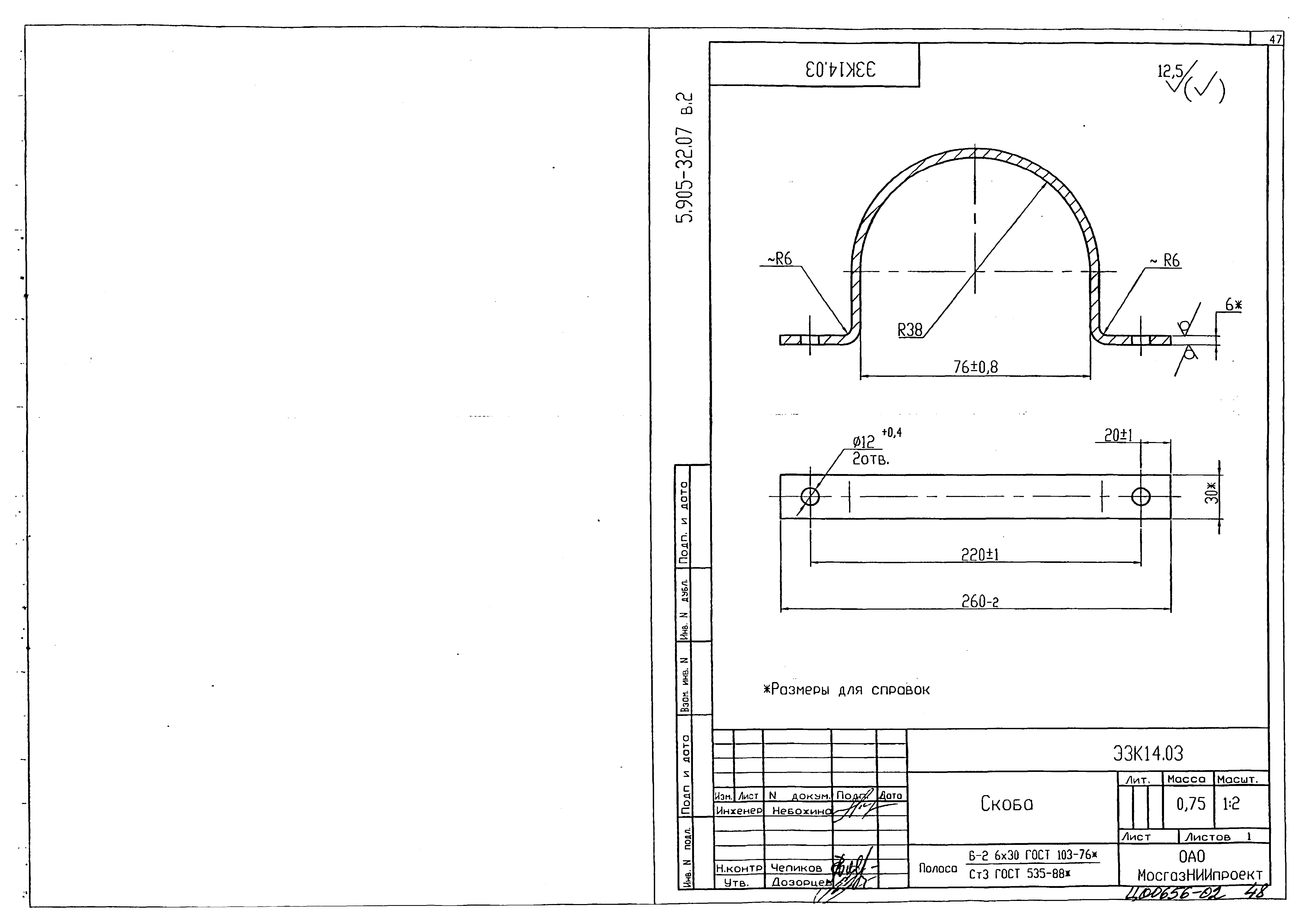 Серия 5.905-32.07