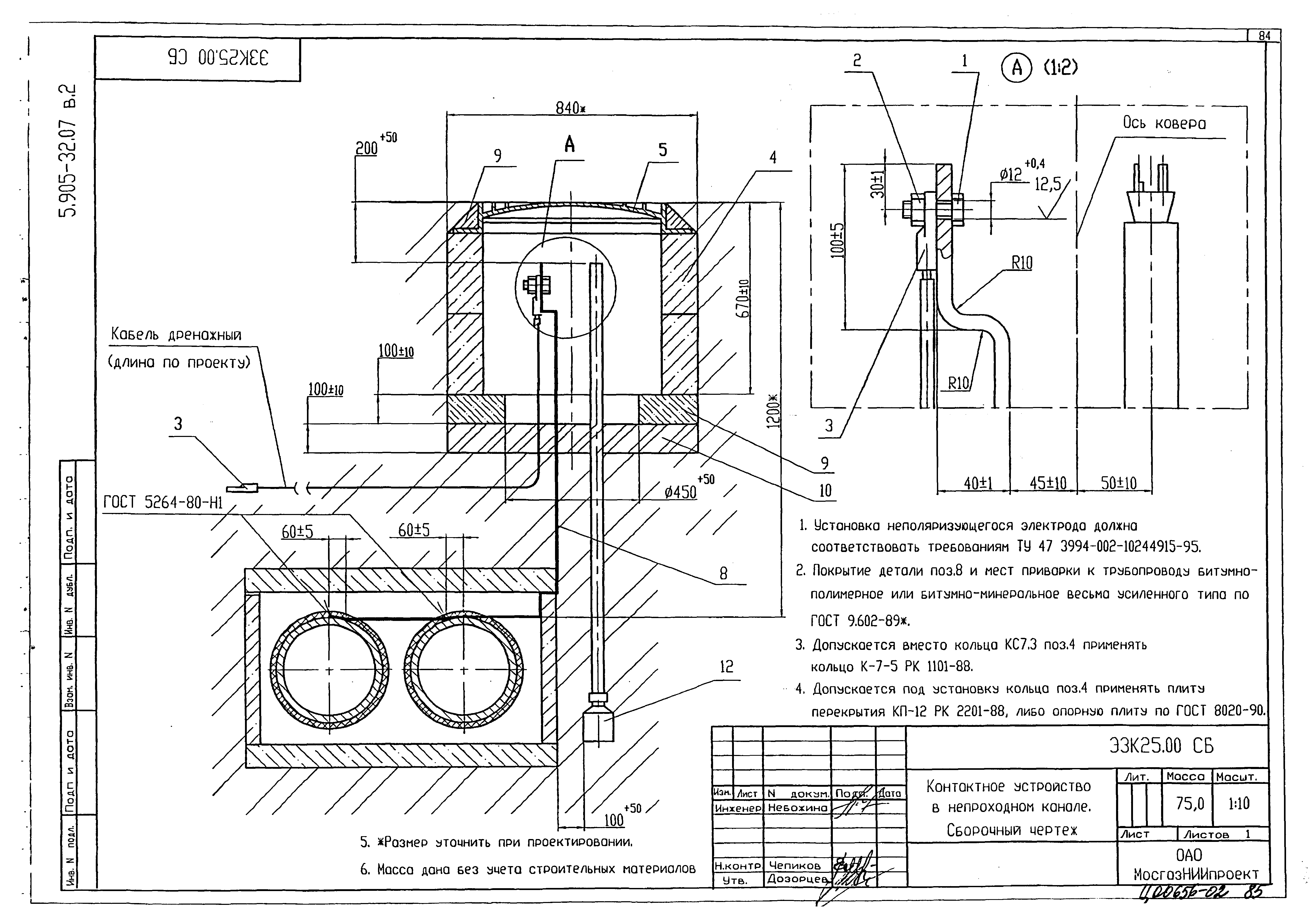 Серия 5.905-32.07