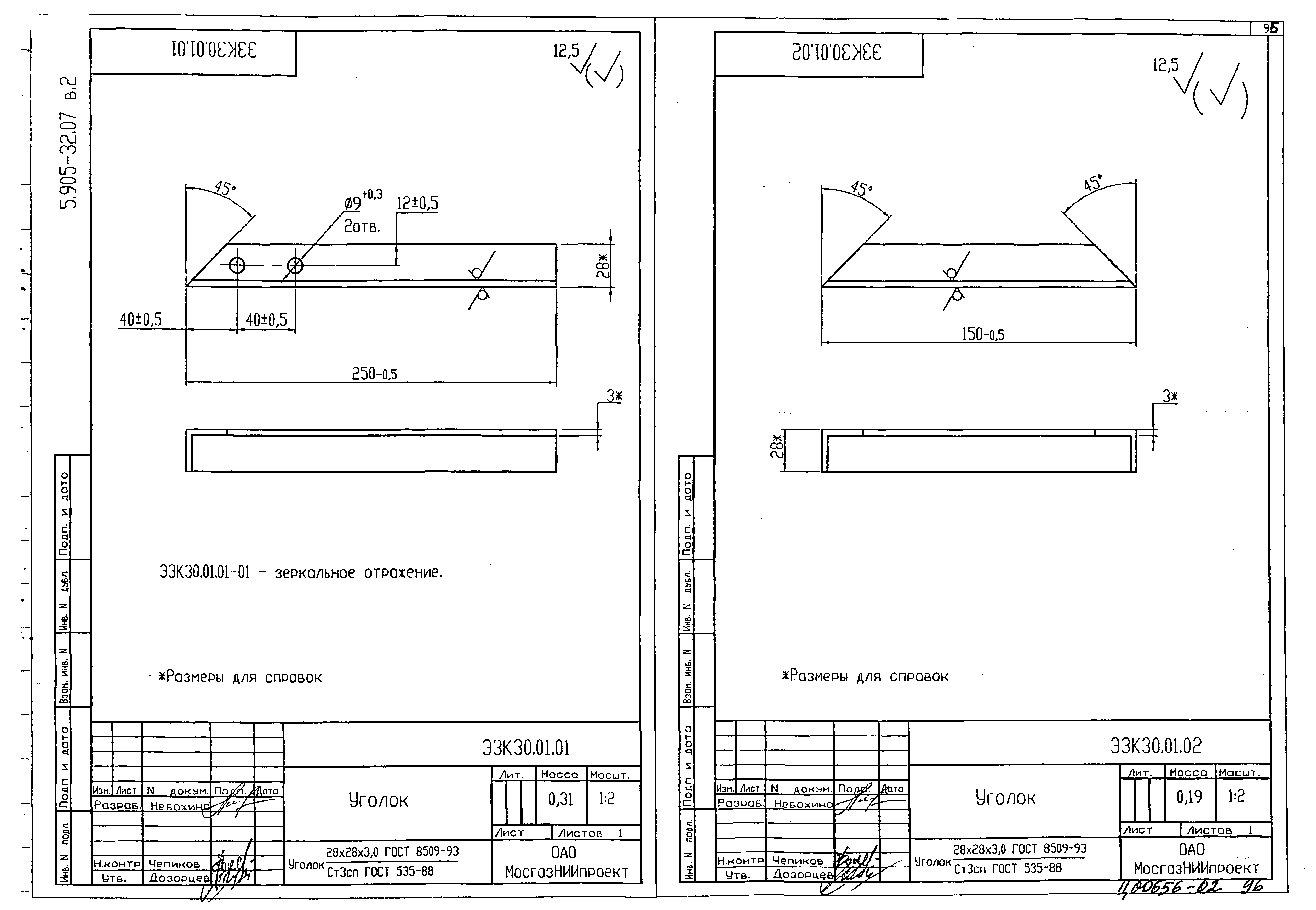 Серия 5.905-32.07