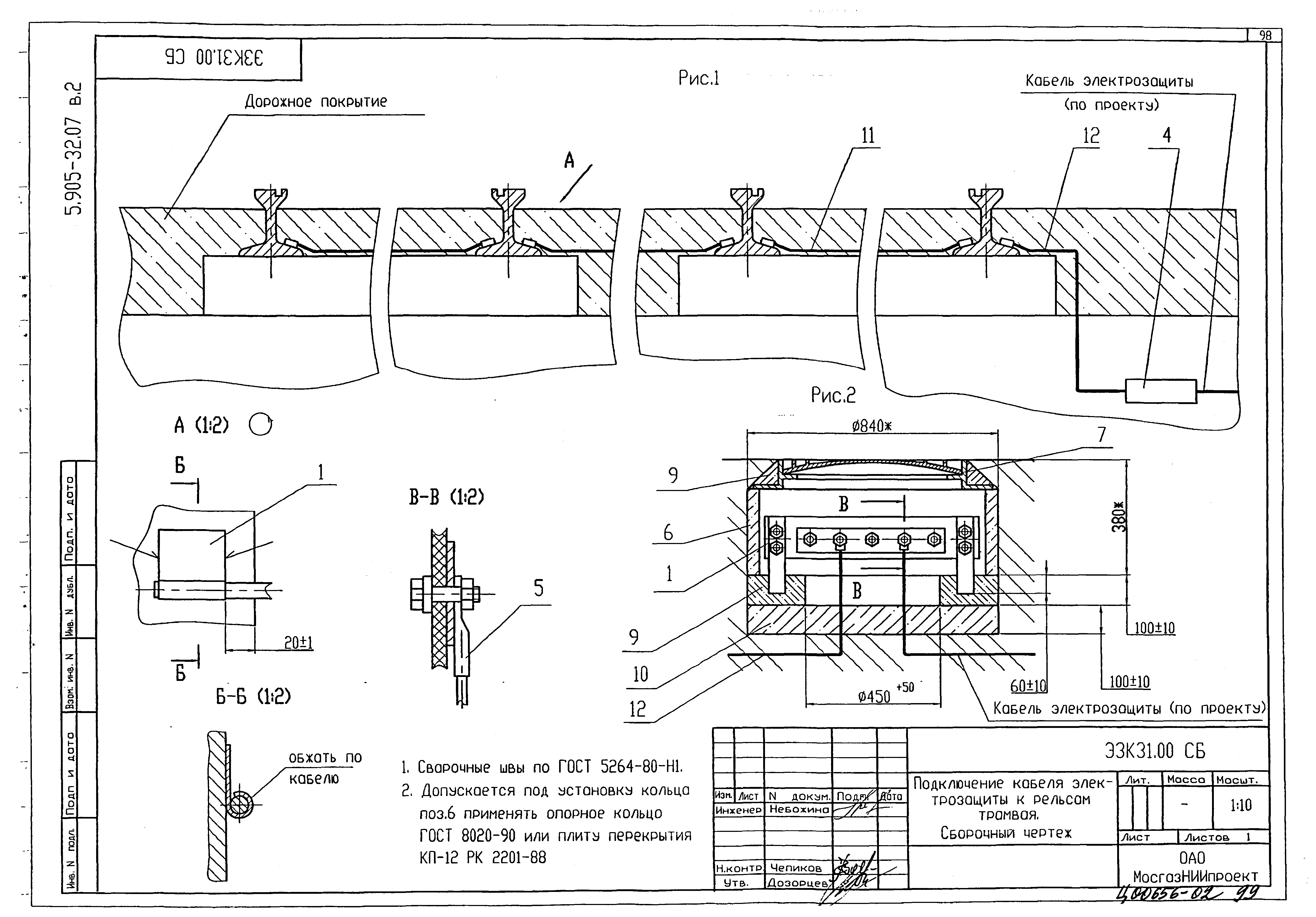 Серия 5.905-32.07