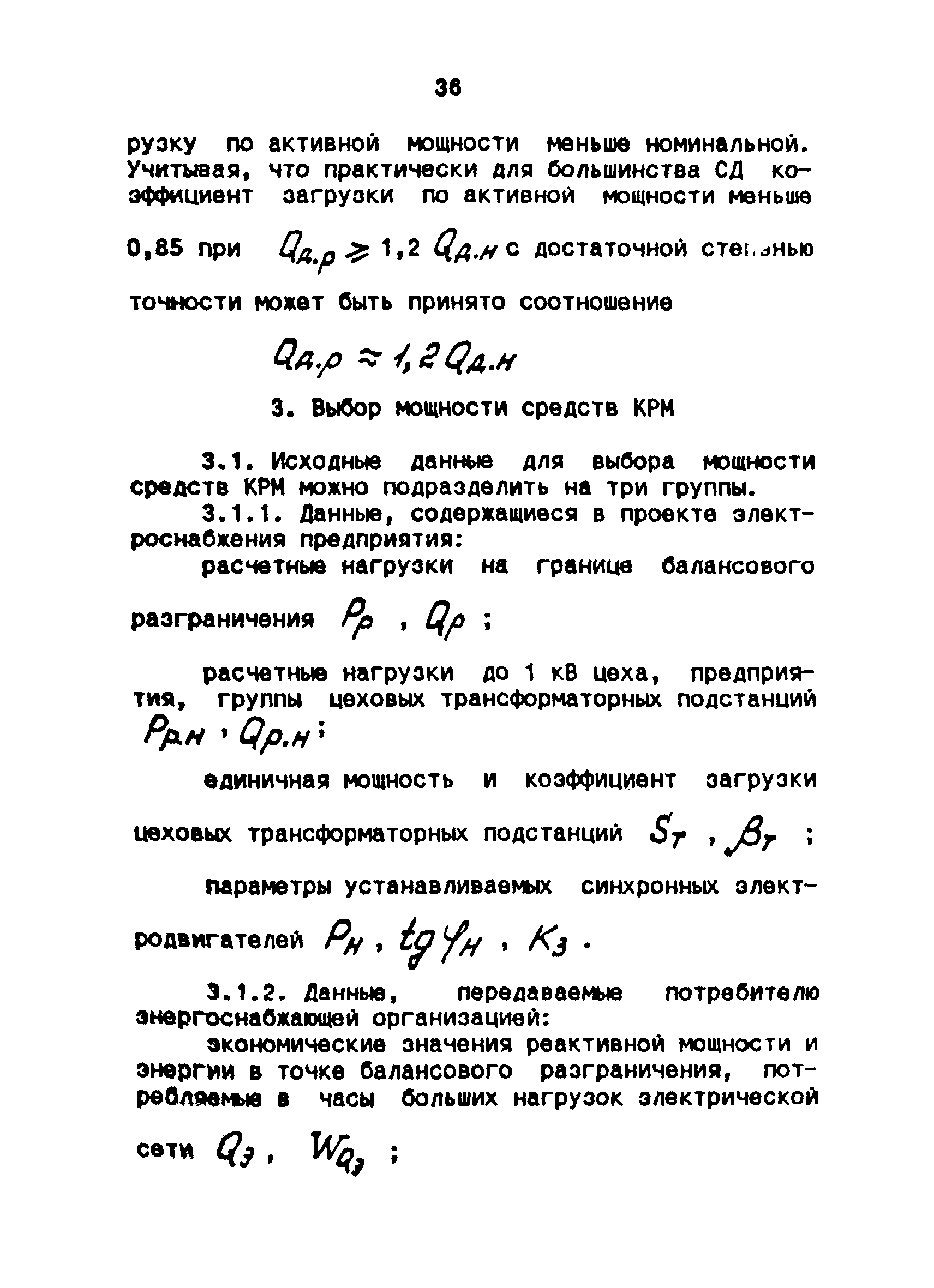 В чем заключается основное назначение мер калибровочных образцов