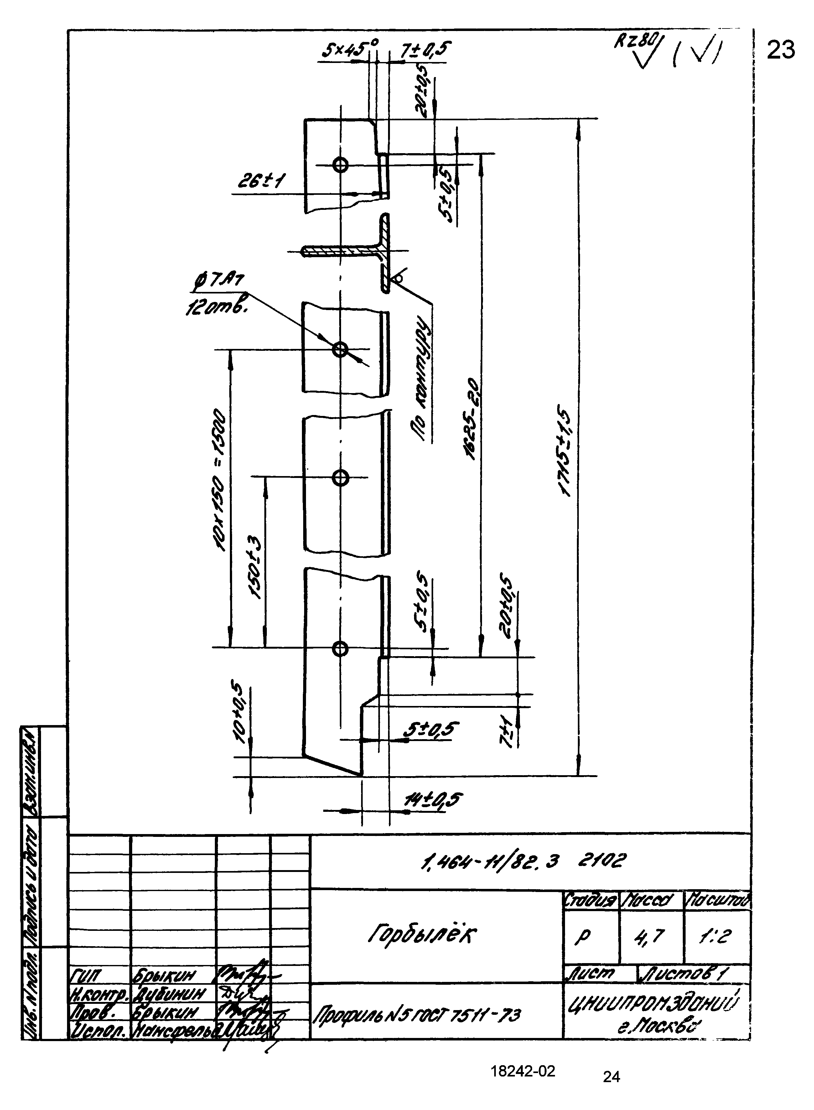 Серия 1.464-11/82