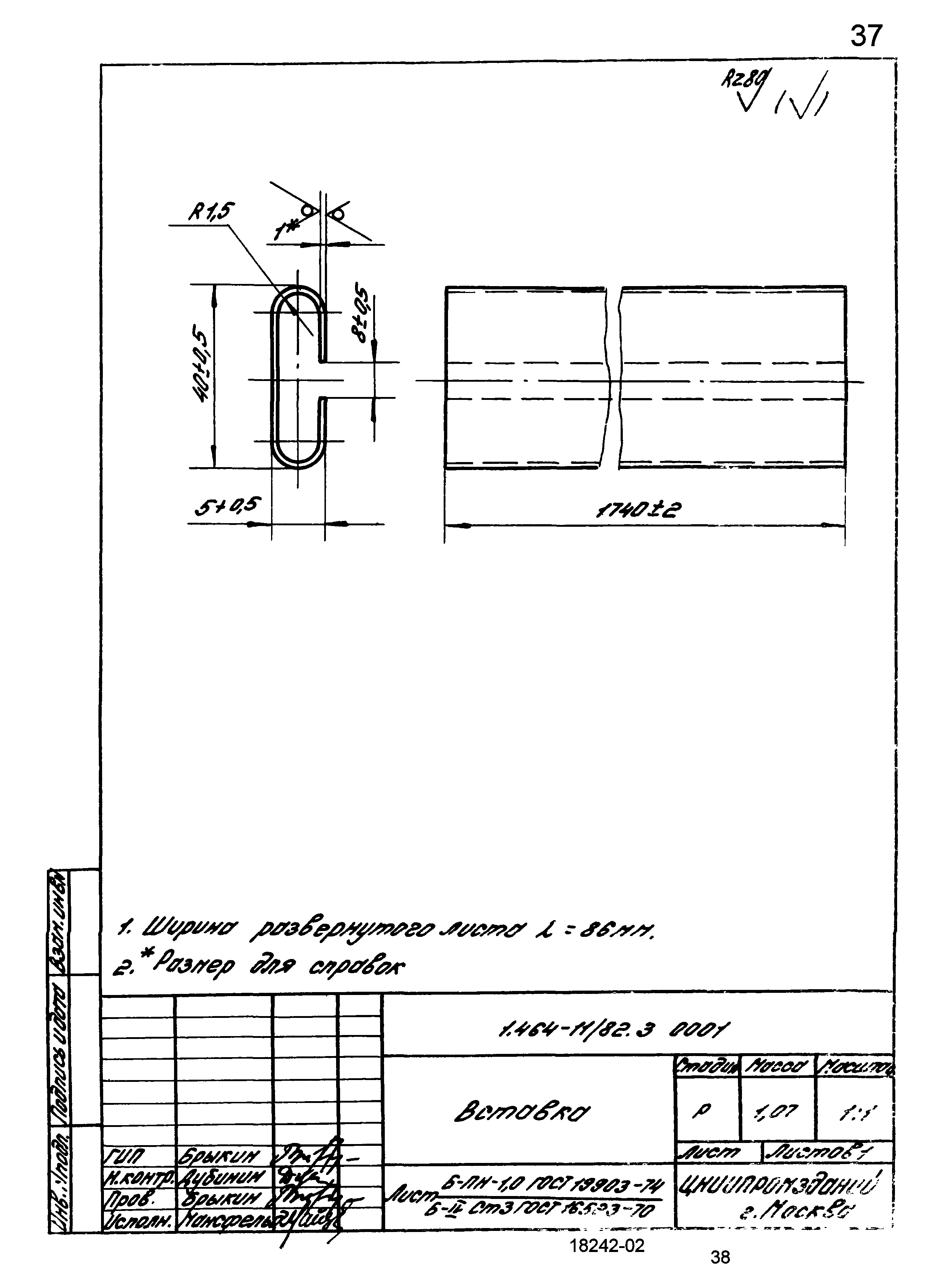 Серия 1.464-11/82