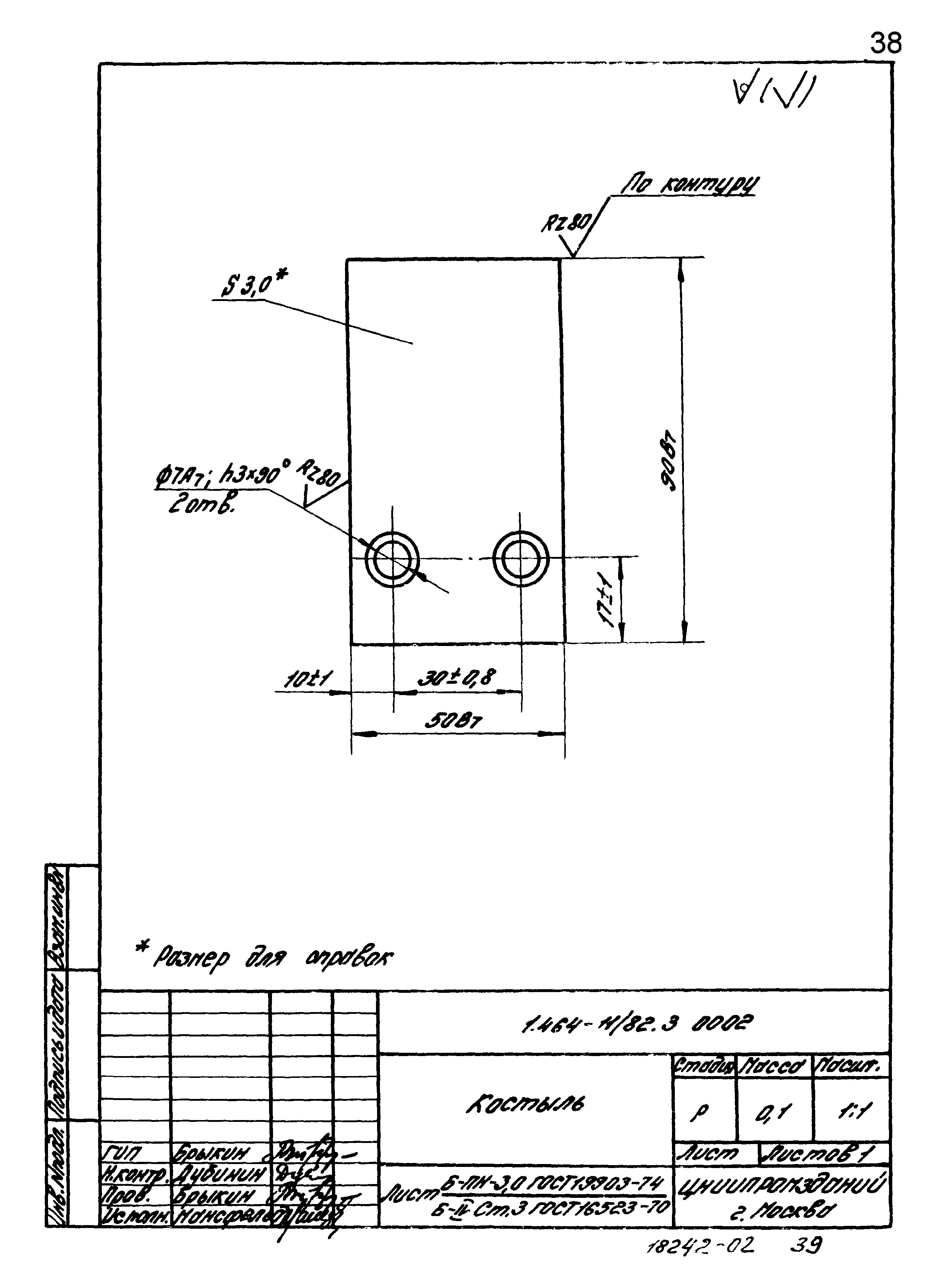 Серия 1.464-11/82