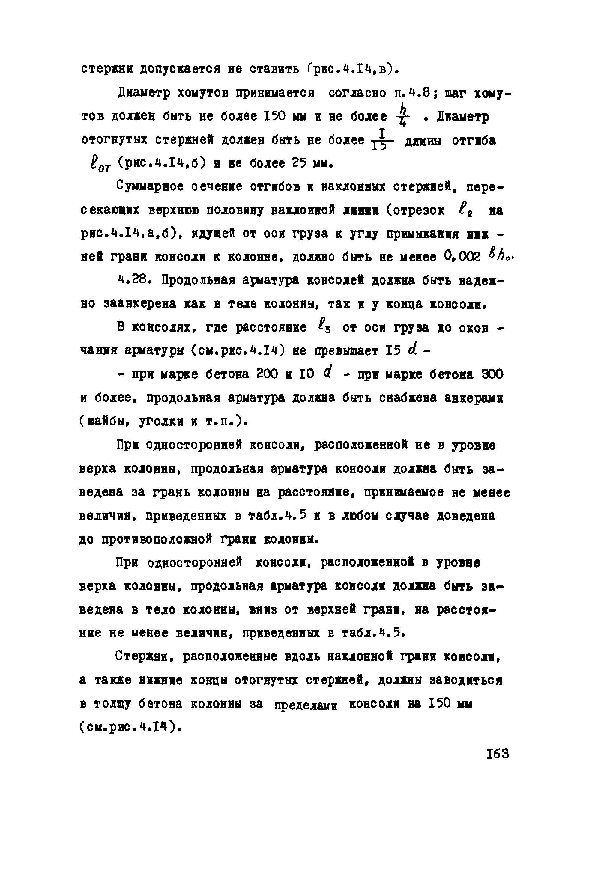 Руководство 