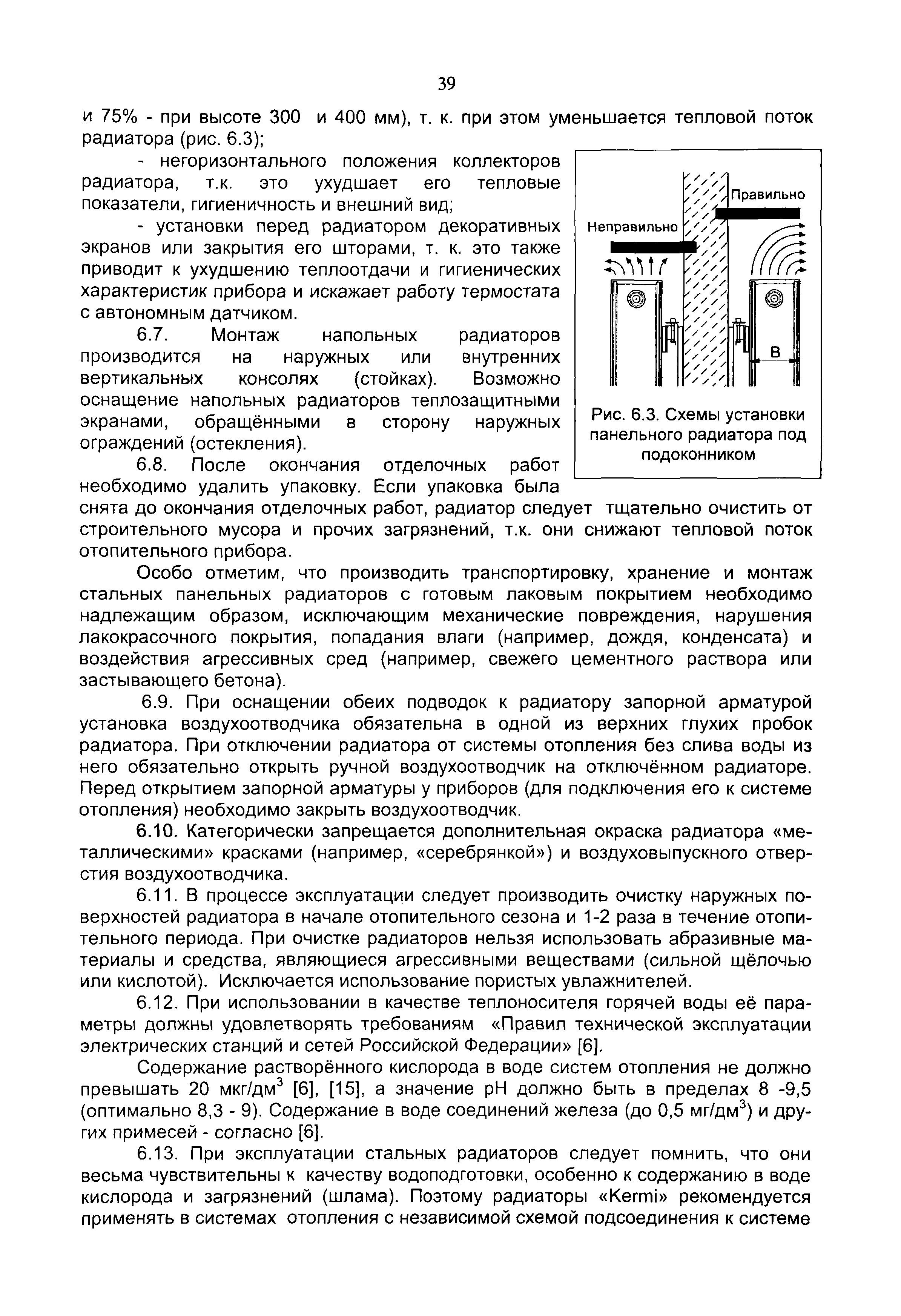 Рекомендации
